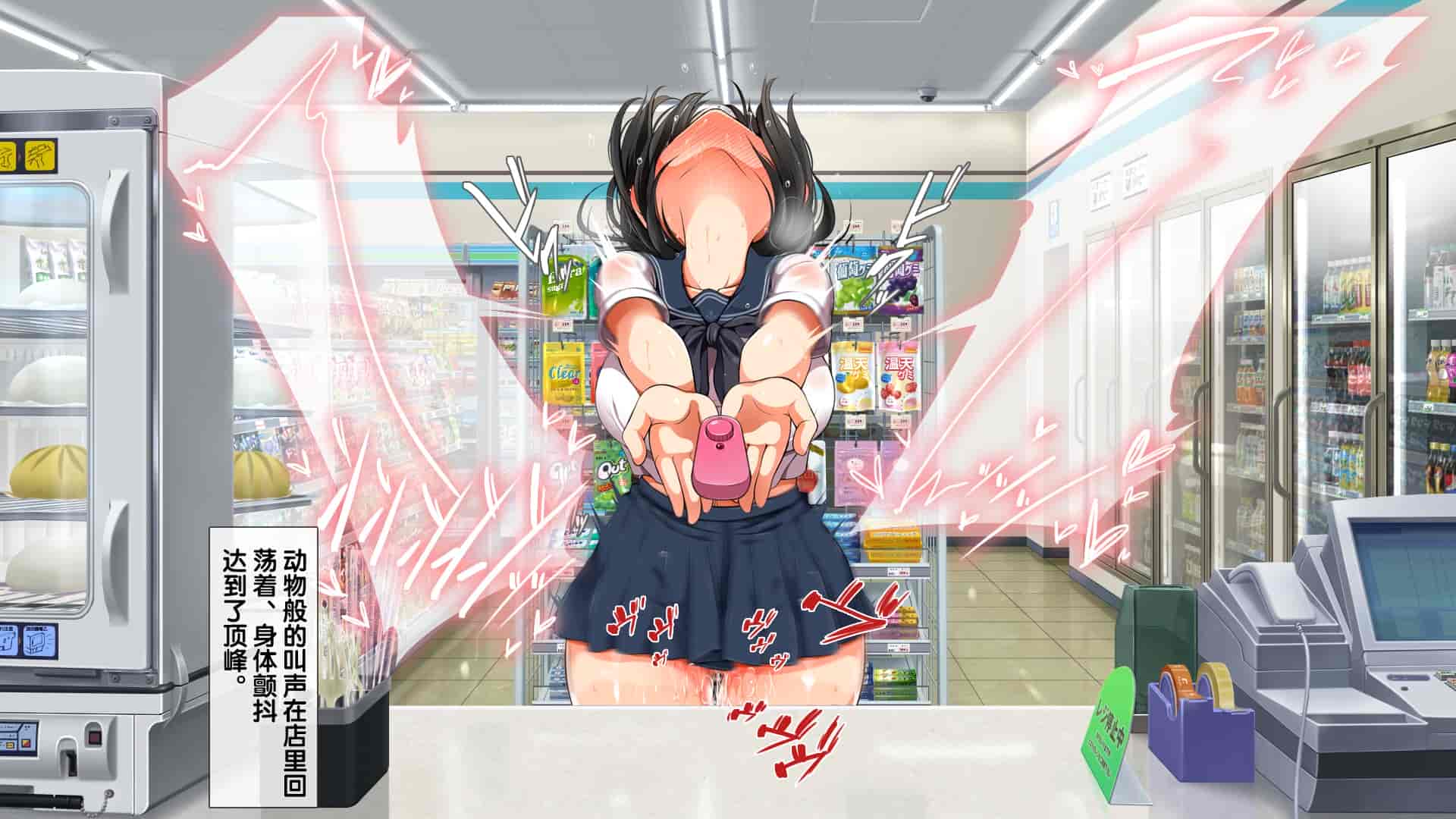 汉化版-[青水庵、まろん☆まろん] ラッキードスケベ!  [不可视汉化]_第82集