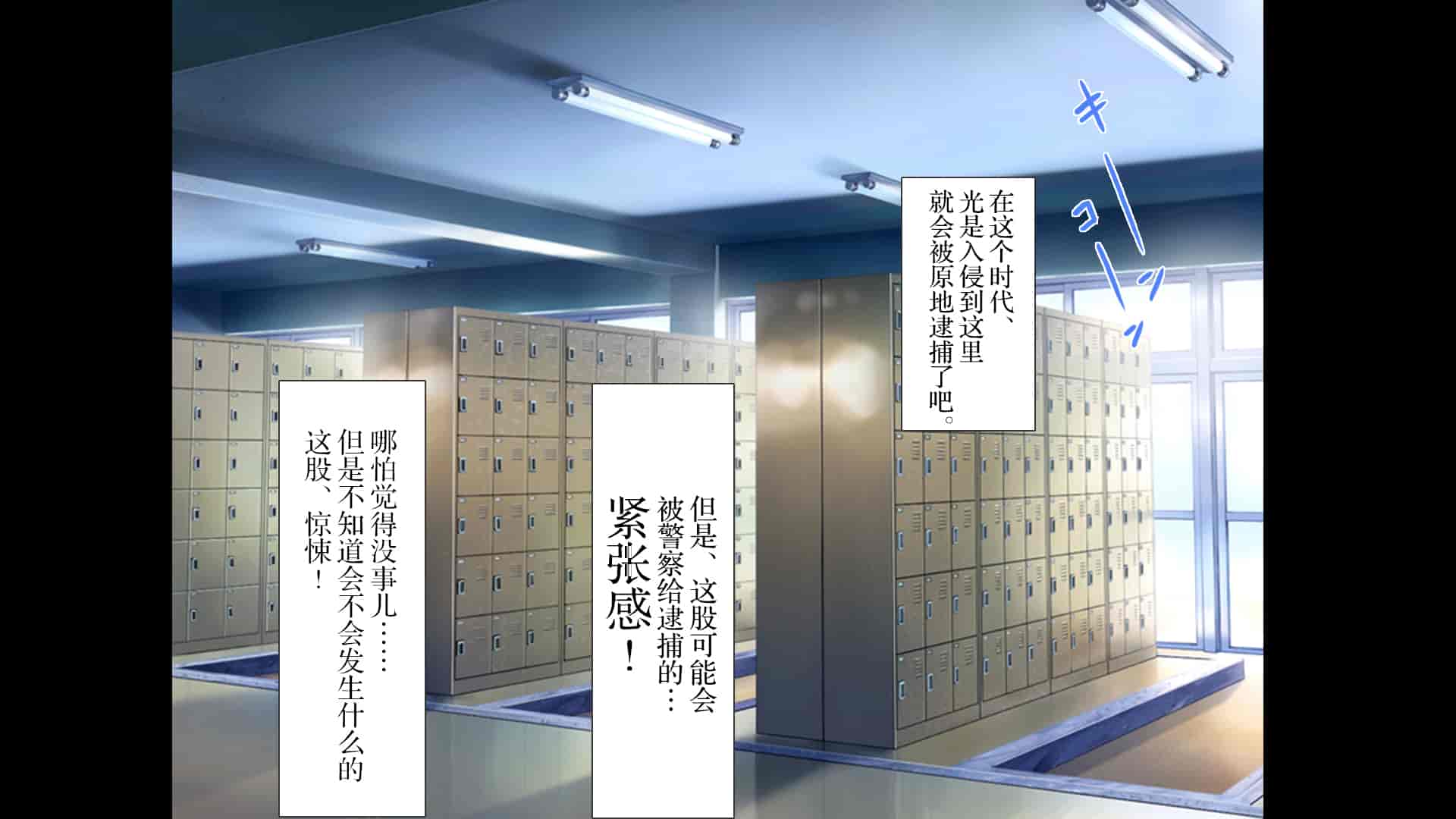 汉化版-[青水庵、まろん☆まろん] ラッキードスケベ!  [不可视汉化]_第9集