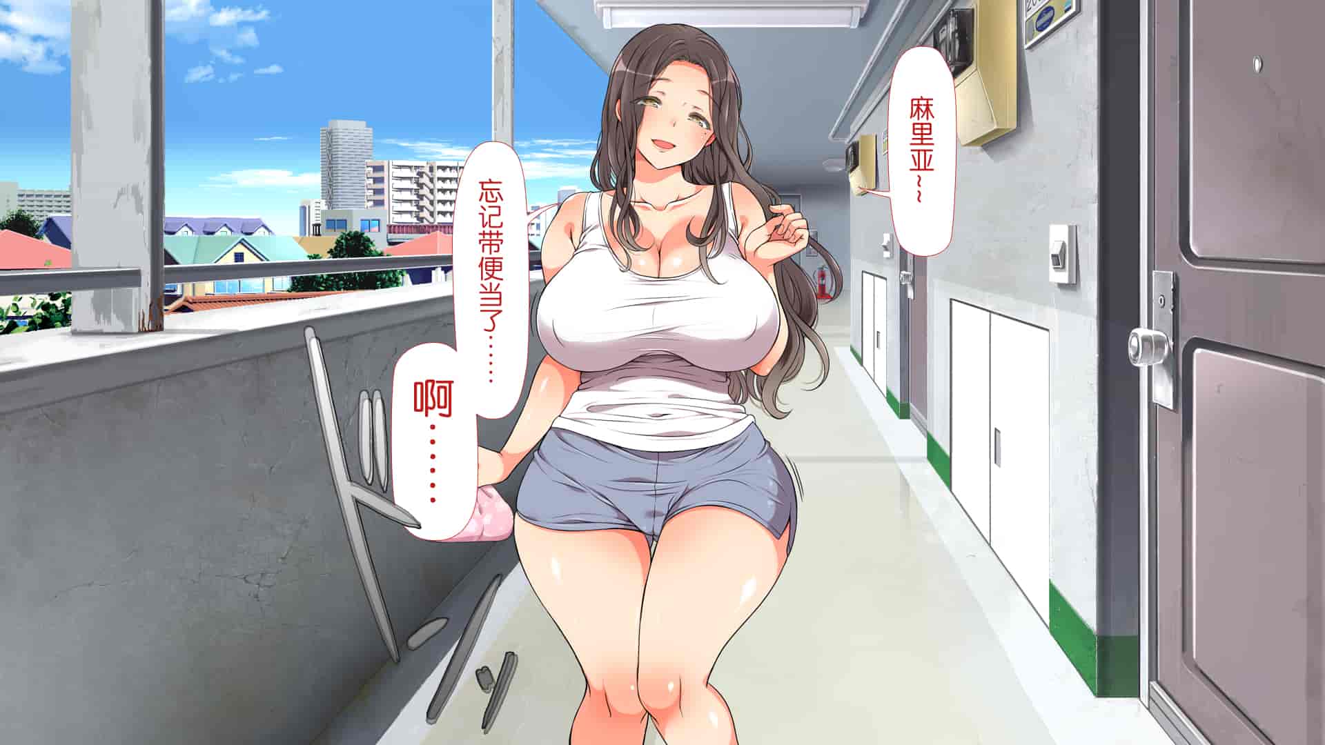 汉化版-[青水庵、まろん☆まろん] ラッキードスケベ!  [不可视汉化]_第2集