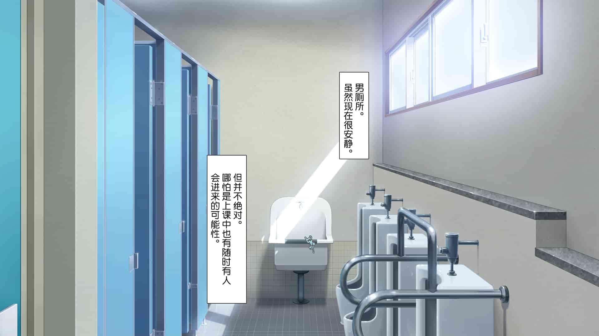 汉化版-[青水庵、まろん☆まろん] ラッキードスケベ!  [不可视汉化]_第16集