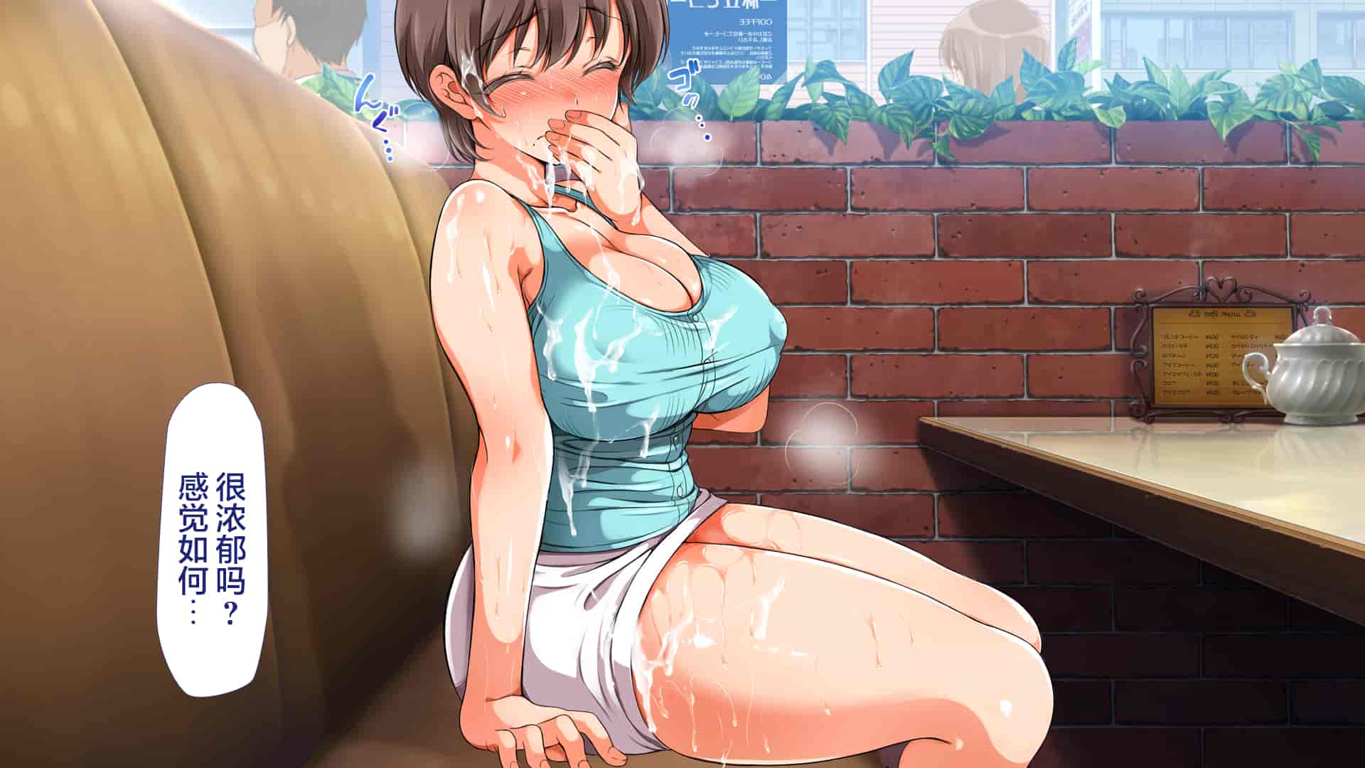 汉化版-[青水庵、まろん☆まろん] ラッキードスケベ!  [不可视汉化]_第24集