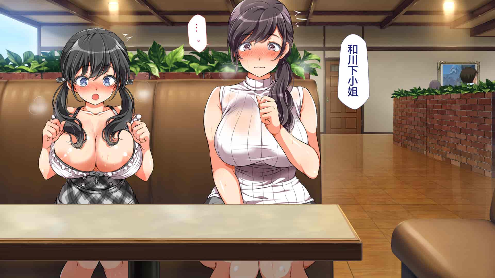 汉化版-[青水庵、まろん☆まろん] ラッキードスケベ!  [不可视汉化]_第25集