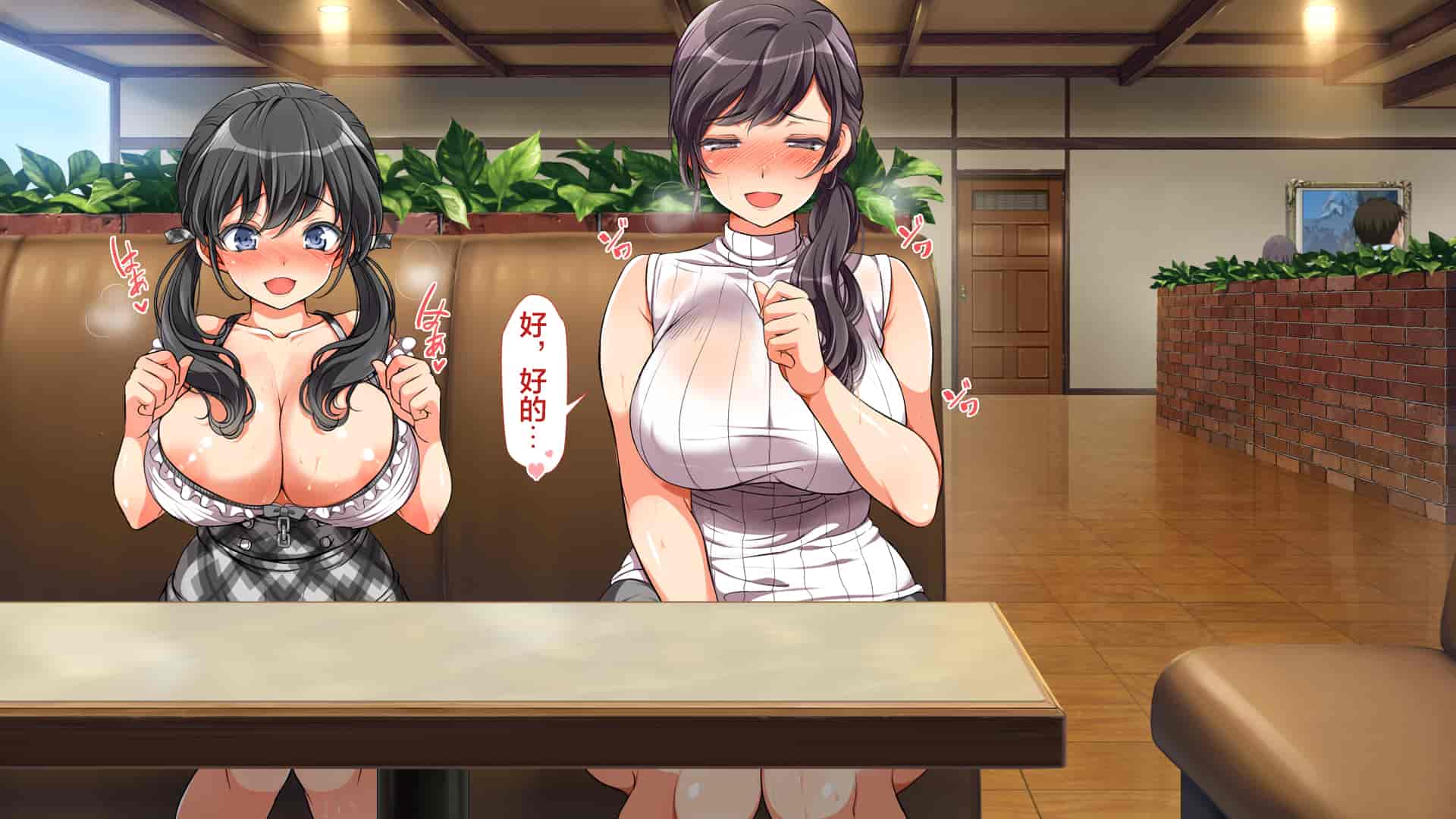 汉化版-[青水庵、まろん☆まろん] ラッキードスケベ!  [不可视汉化]_第25集