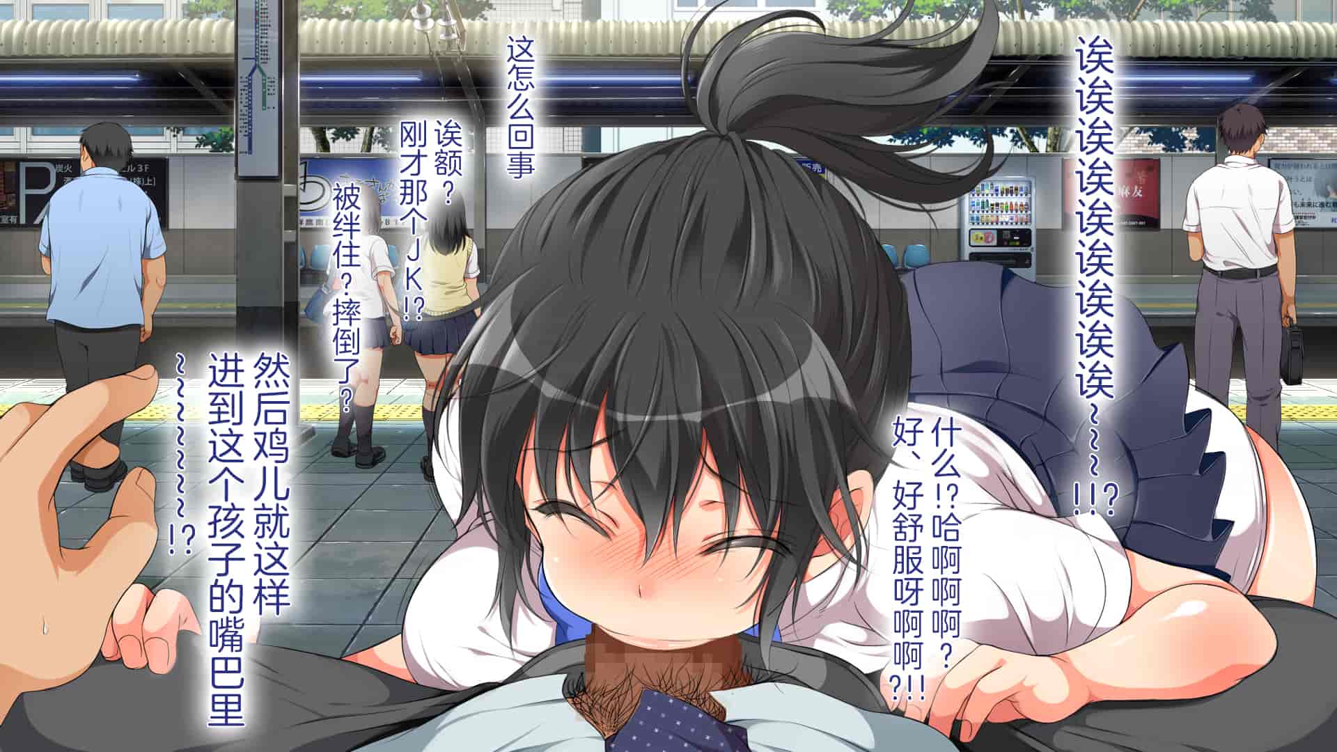 汉化版-[青水庵、まろん☆まろん] ラッキードスケベ!  [不可视汉化]_第4集