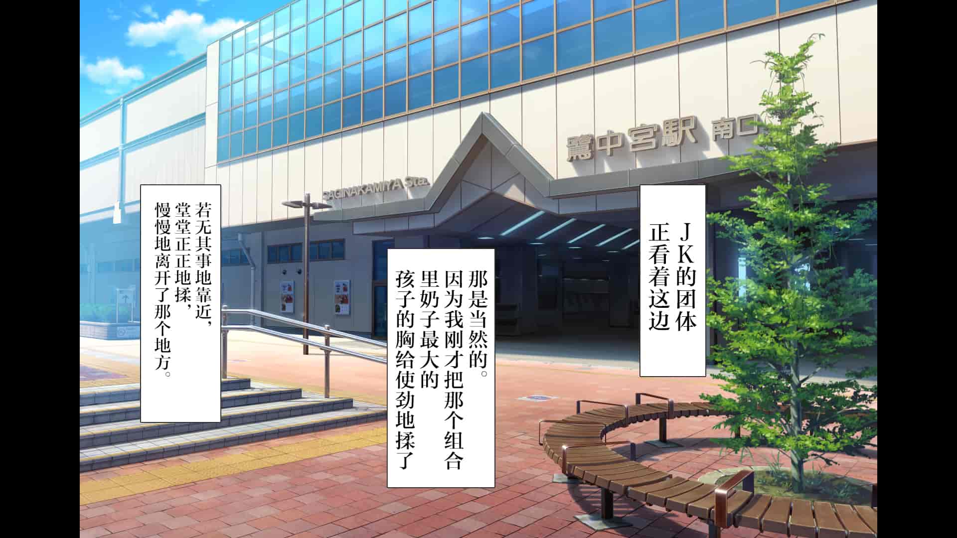 汉化版-[青水庵、まろん☆まろん] ラッキードスケベ!  [不可视汉化]_第37集
