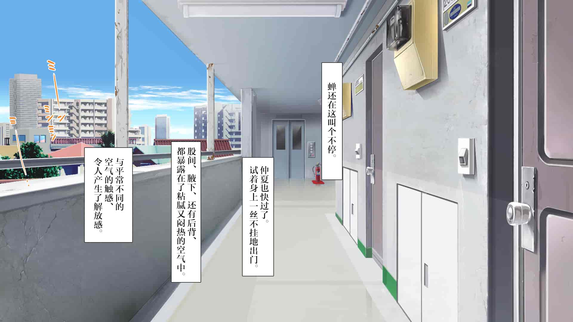 汉化版-[青水庵、まろん☆まろん] ラッキードスケベ！ 後編 [不可视汉化]_第1集