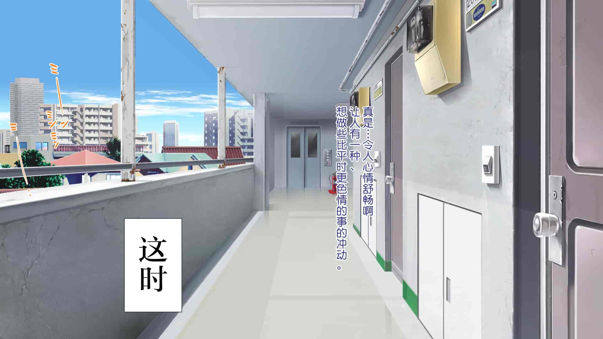 汉化版-[青水庵、まろん☆まろん] ラッキードスケベ！ 後編 [不可视汉化]_第1集