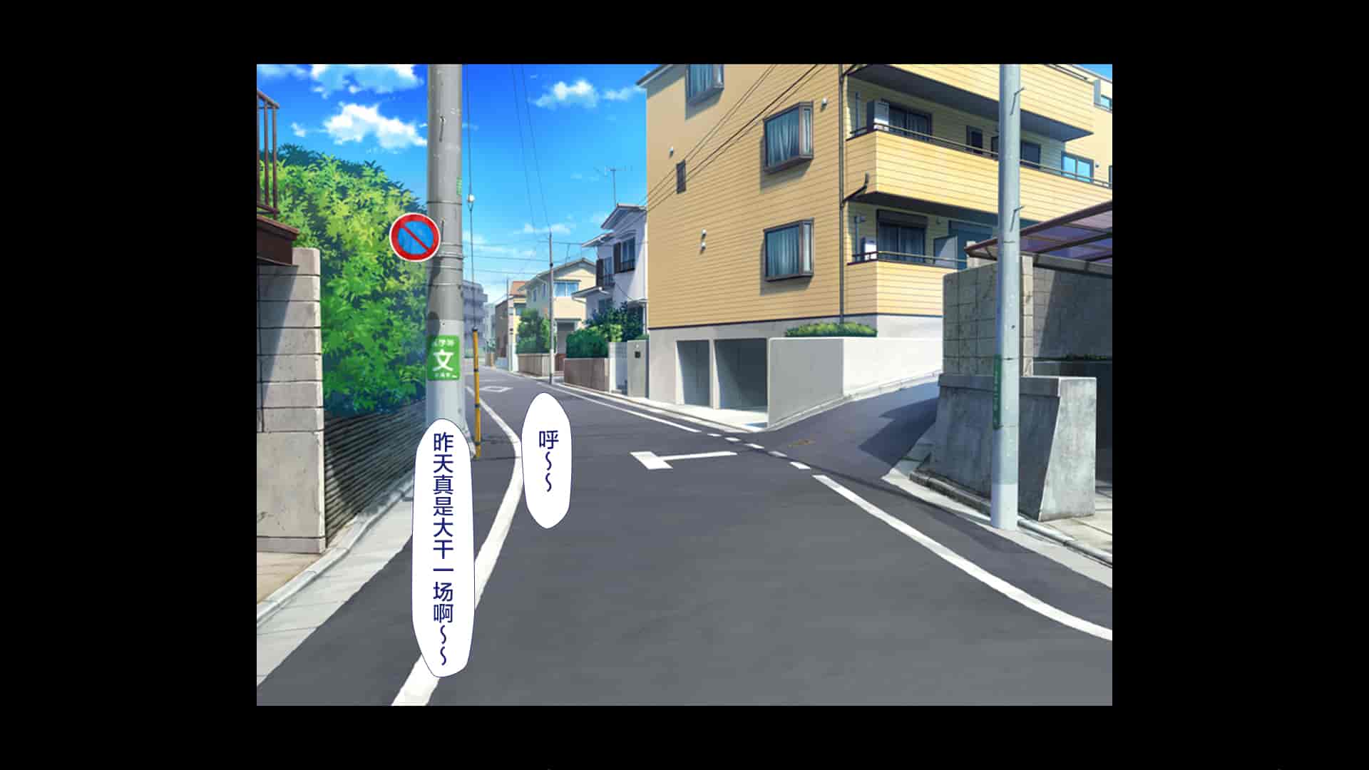 汉化版-[青水庵、まろん☆まろん] ラッキードスケベ！ 後編 [不可视汉化]_第12集