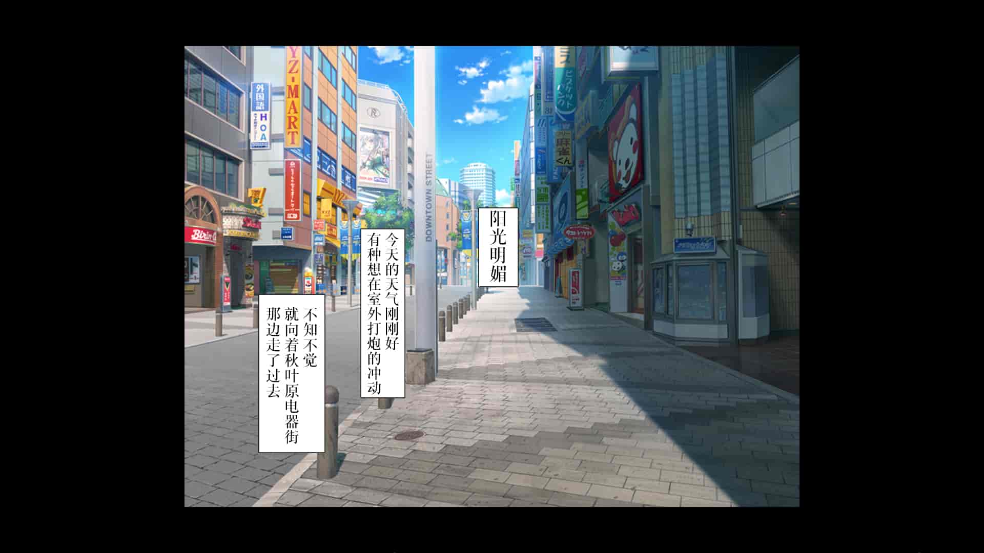 汉化版-[青水庵、まろん☆まろん] ラッキードスケベ！ 後編 [不可视汉化]_第12集