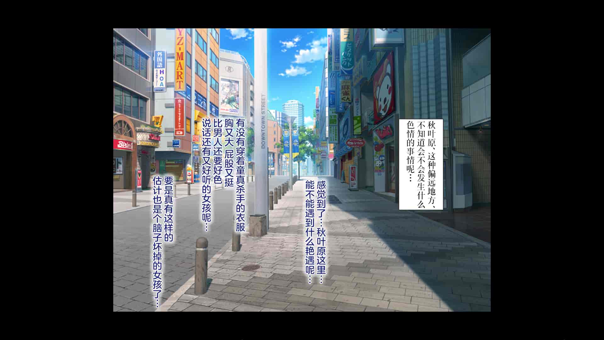 汉化版-[青水庵、まろん☆まろん] ラッキードスケベ！ 後編 [不可视汉化]_第12集