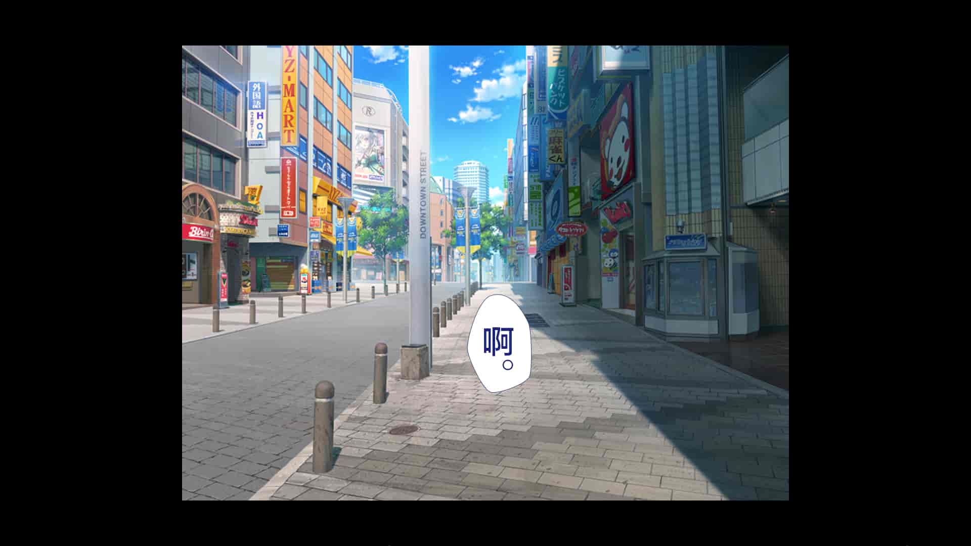汉化版-[青水庵、まろん☆まろん] ラッキードスケベ！ 後編 [不可视汉化]_第12集