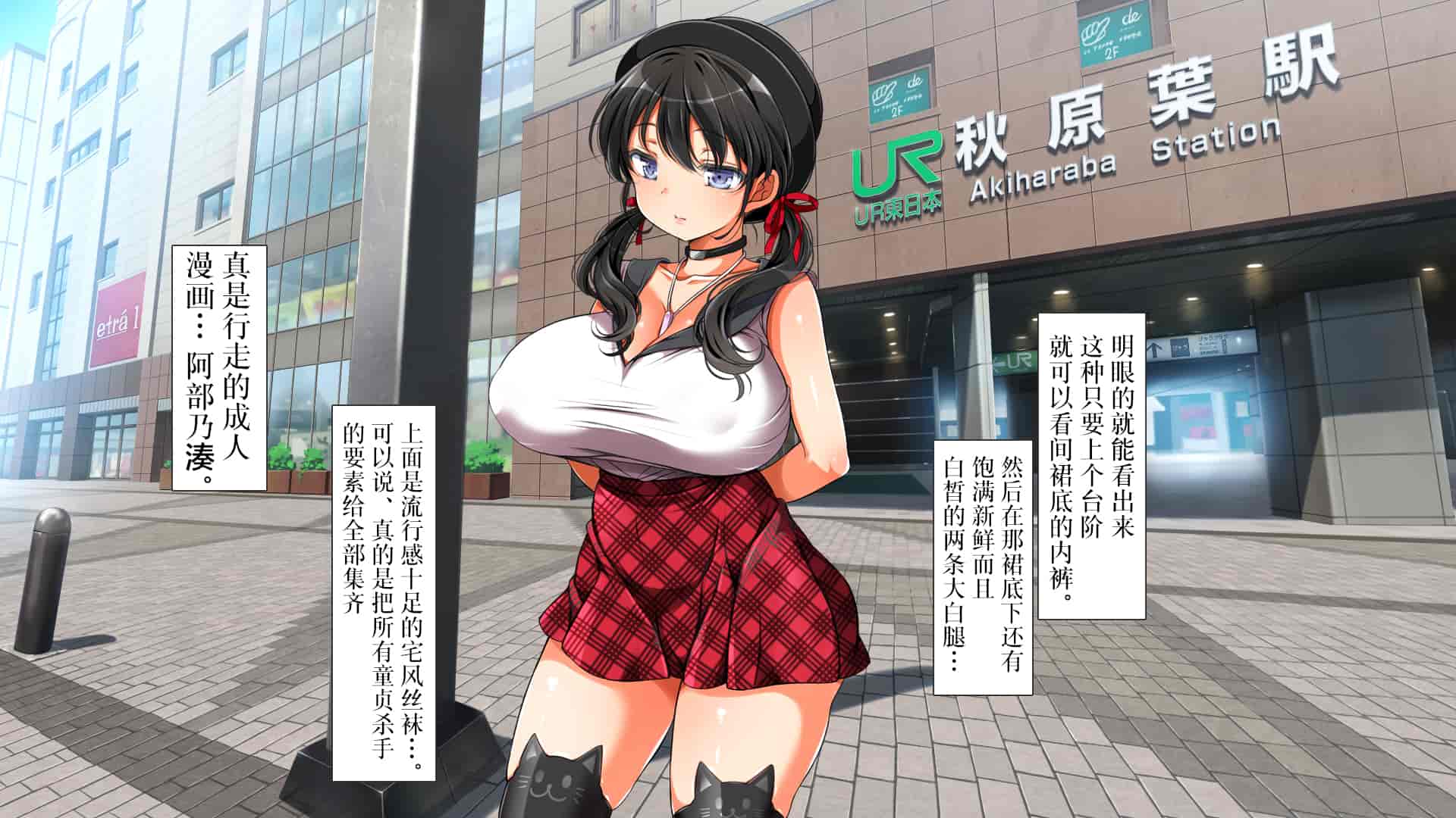 汉化版-[青水庵、まろん☆まろん] ラッキードスケベ！ 後編 [不可视汉化]_第13集
