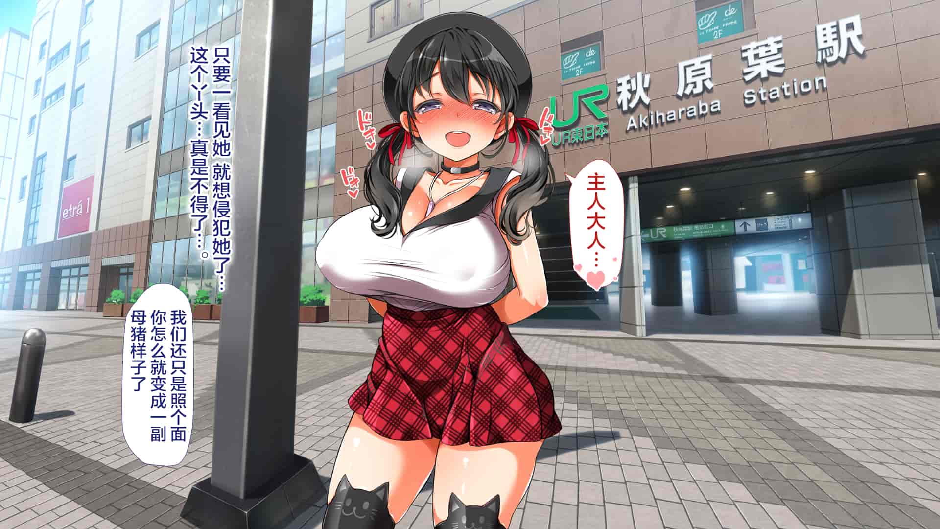 汉化版-[青水庵、まろん☆まろん] ラッキードスケベ！ 後編 [不可视汉化]_第13集