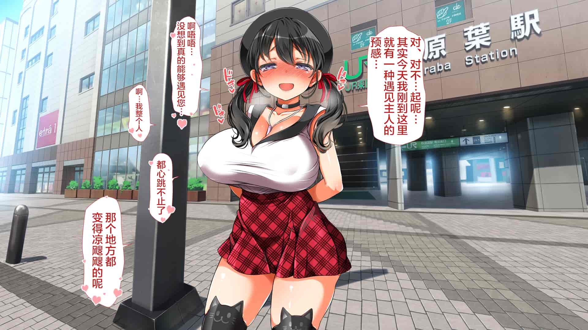 汉化版-[青水庵、まろん☆まろん] ラッキードスケベ！ 後編 [不可视汉化]_第13集