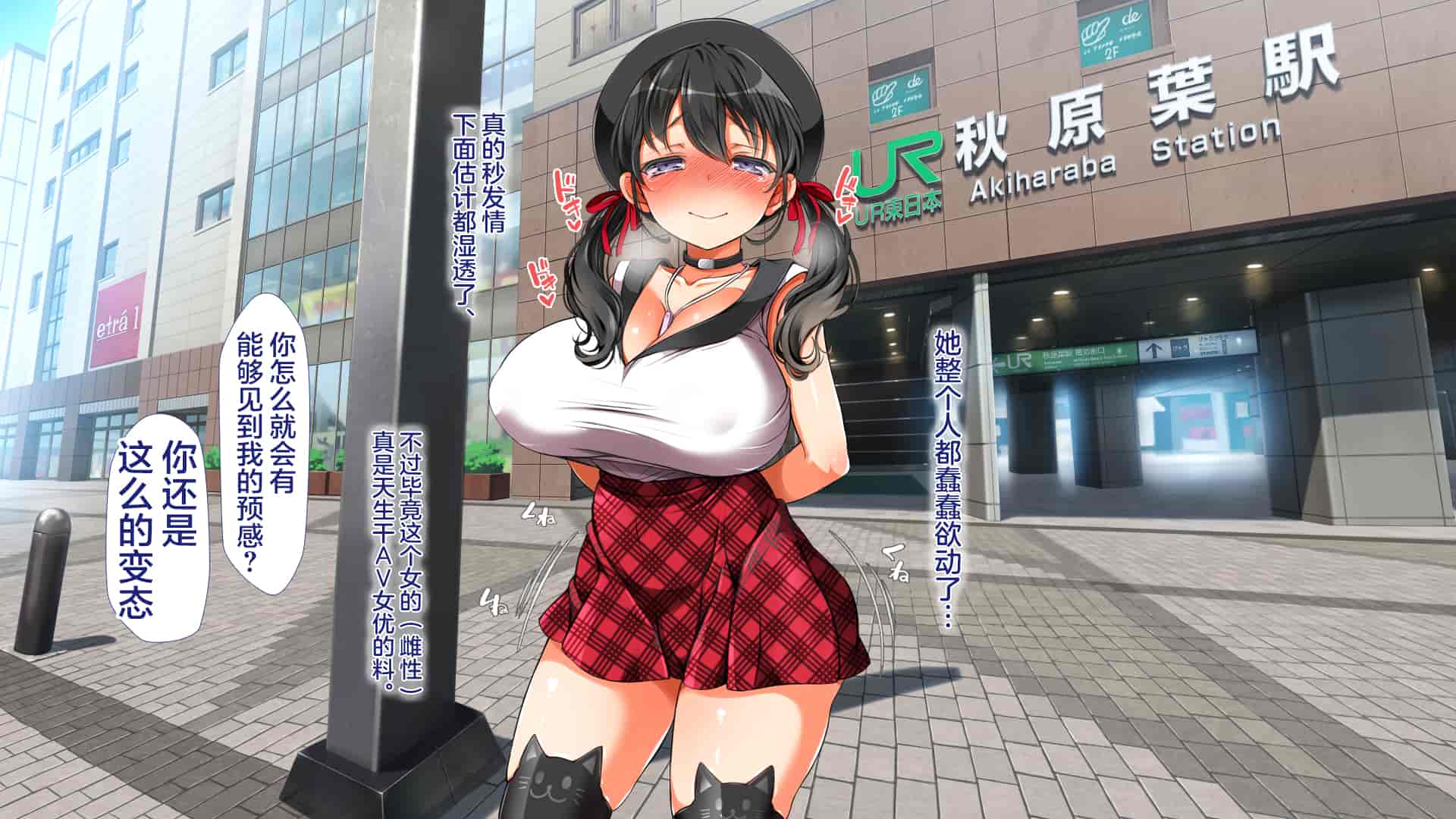 汉化版-[青水庵、まろん☆まろん] ラッキードスケベ！ 後編 [不可视汉化]_第13集