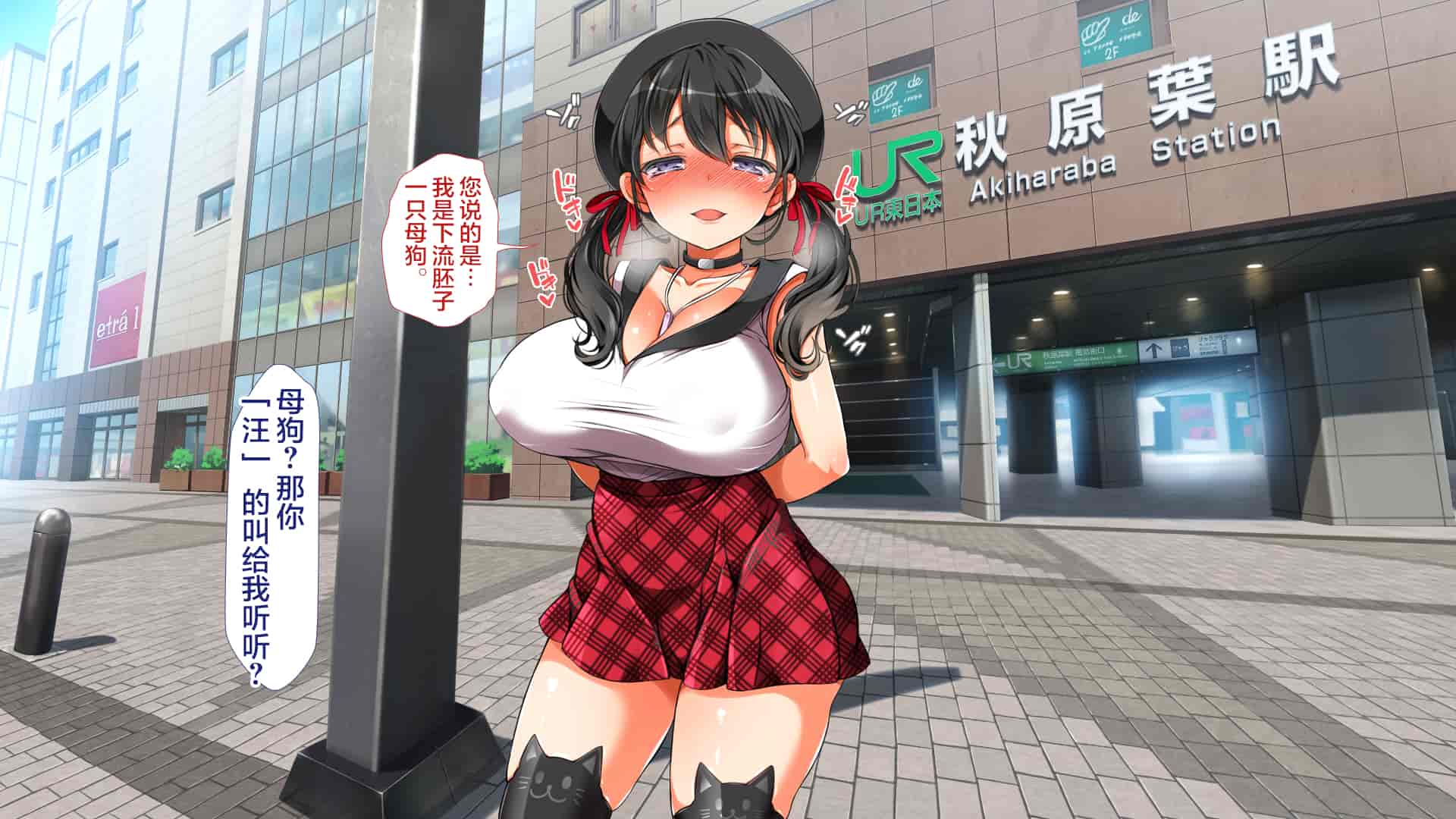 汉化版-[青水庵、まろん☆まろん] ラッキードスケベ！ 後編 [不可视汉化]_第13集