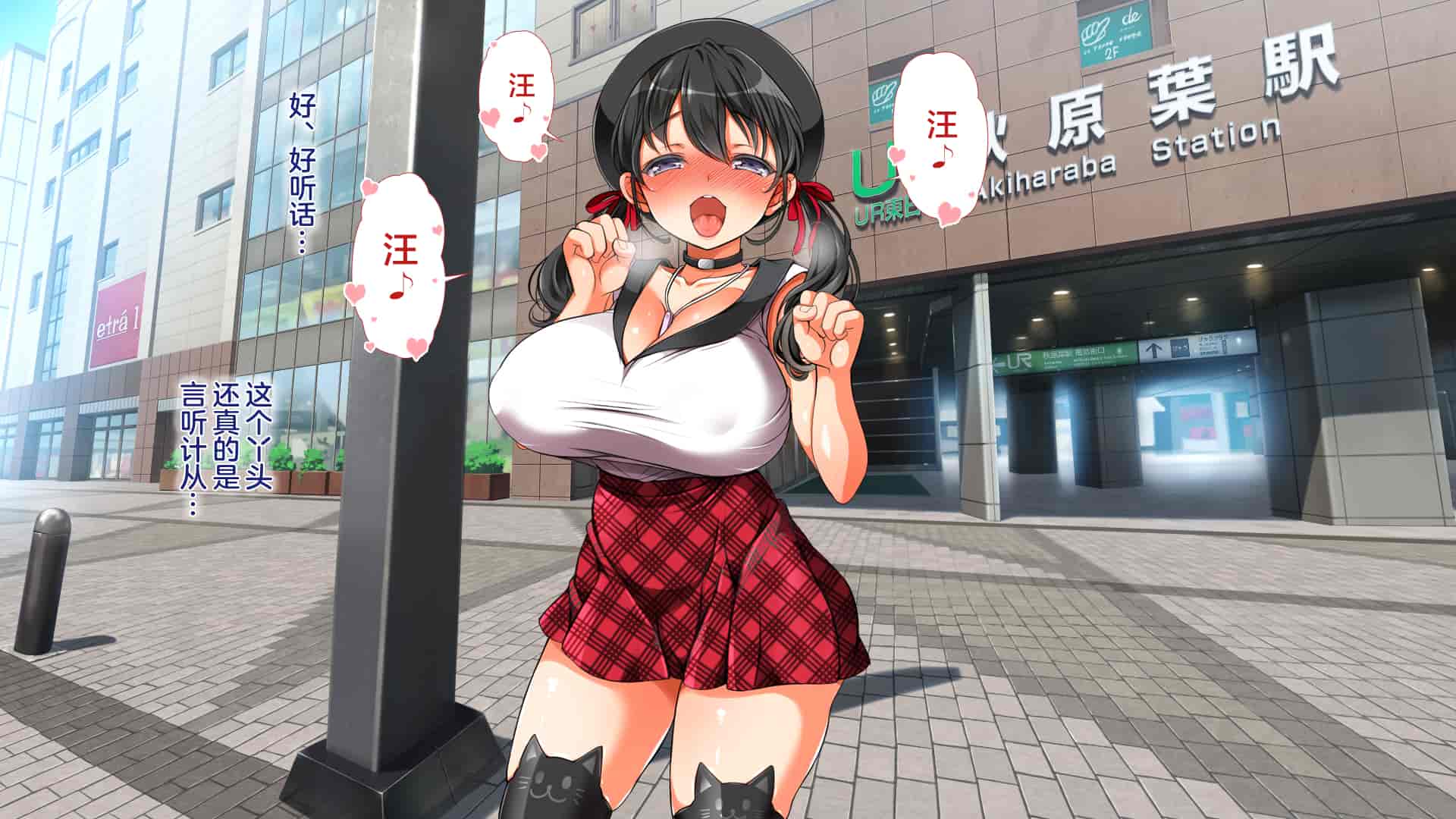 汉化版-[青水庵、まろん☆まろん] ラッキードスケベ！ 後編 [不可视汉化]_第13集