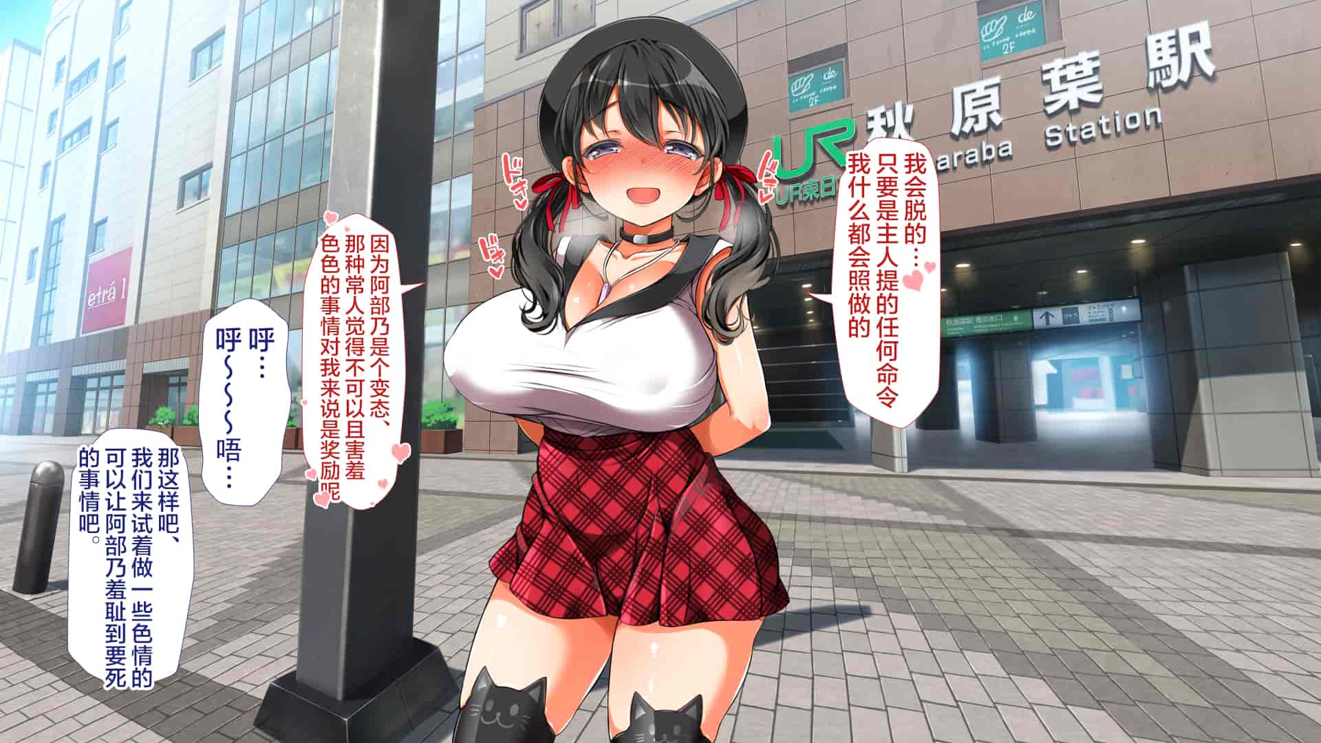 汉化版-[青水庵、まろん☆まろん] ラッキードスケベ！ 後編 [不可视汉化]_第13集