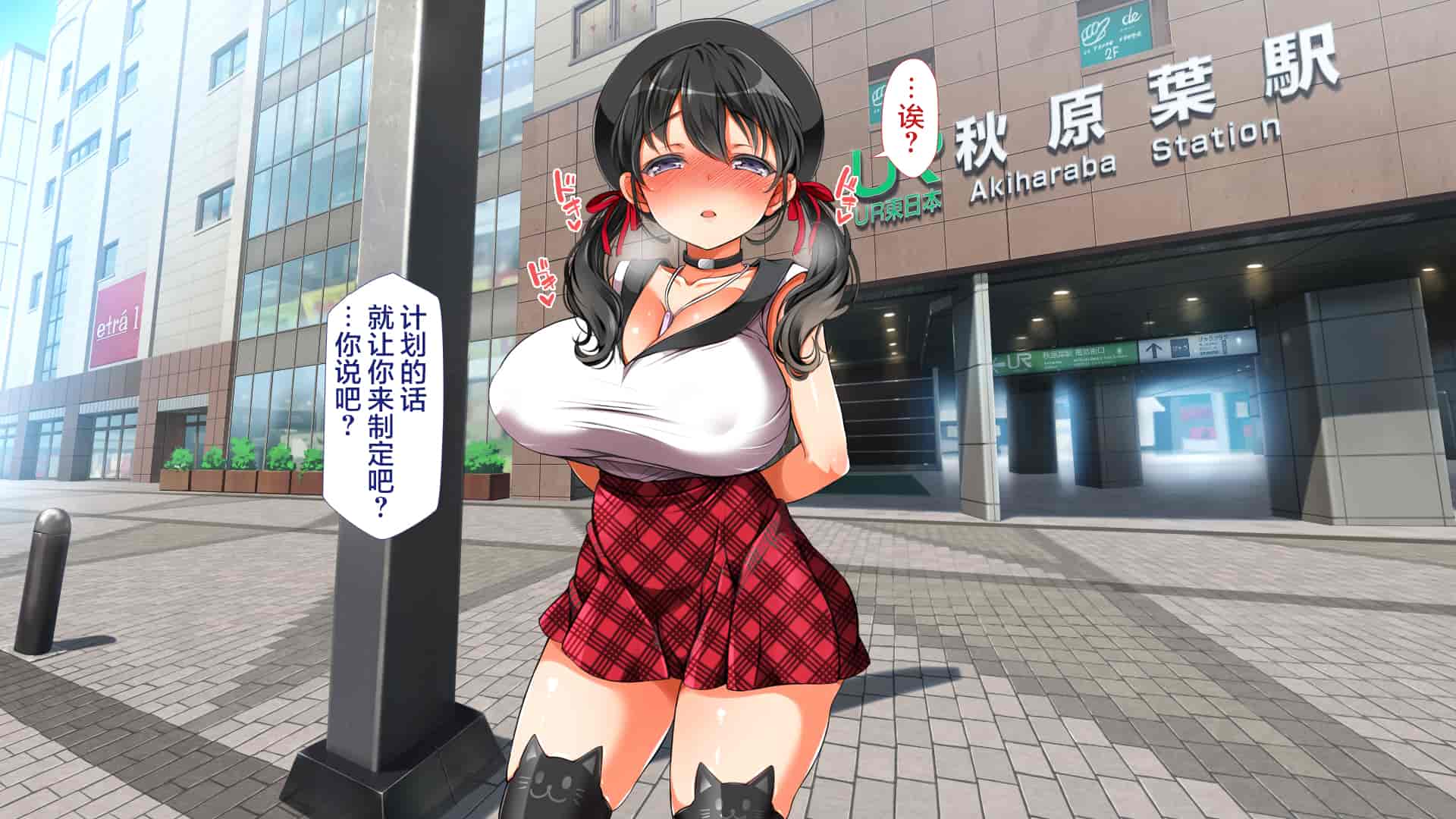 汉化版-[青水庵、まろん☆まろん] ラッキードスケベ！ 後編 [不可视汉化]_第13集