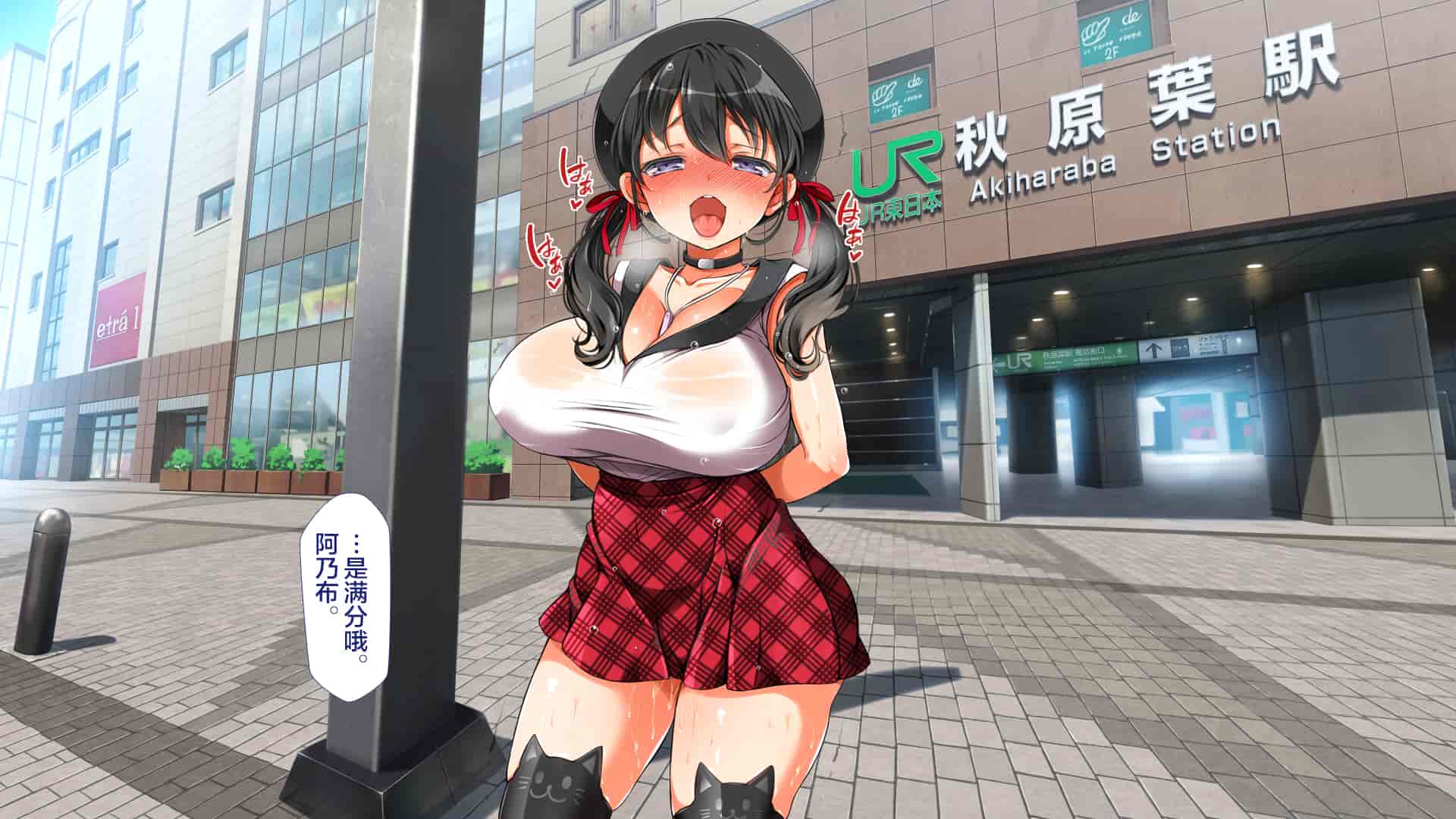 汉化版-[青水庵、まろん☆まろん] ラッキードスケベ！ 後編 [不可视汉化]_第14集