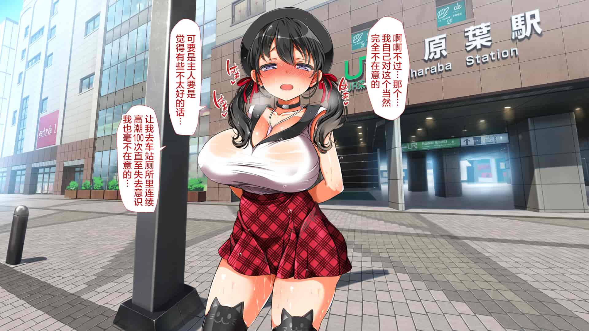 汉化版-[青水庵、まろん☆まろん] ラッキードスケベ！ 後編 [不可视汉化]_第14集
