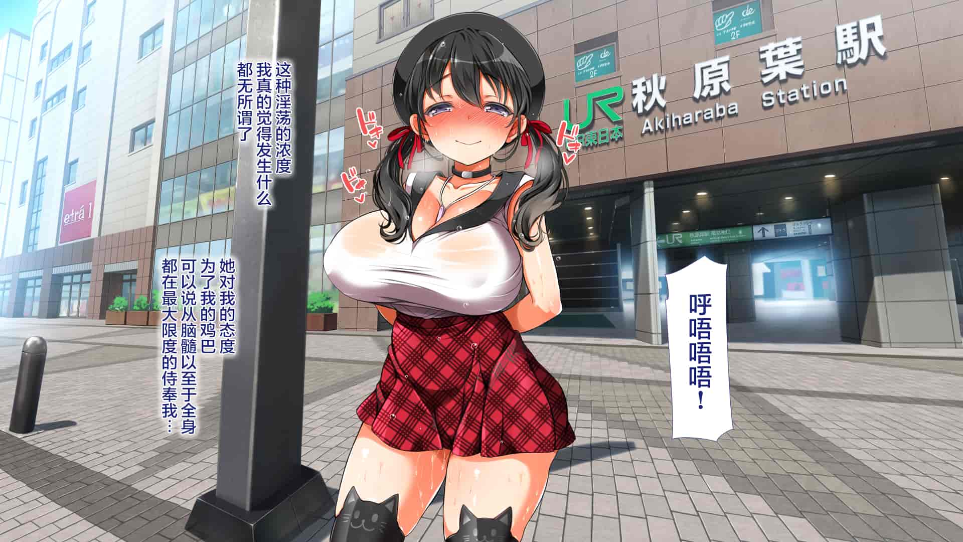 汉化版-[青水庵、まろん☆まろん] ラッキードスケベ！ 後編 [不可视汉化]_第14集
