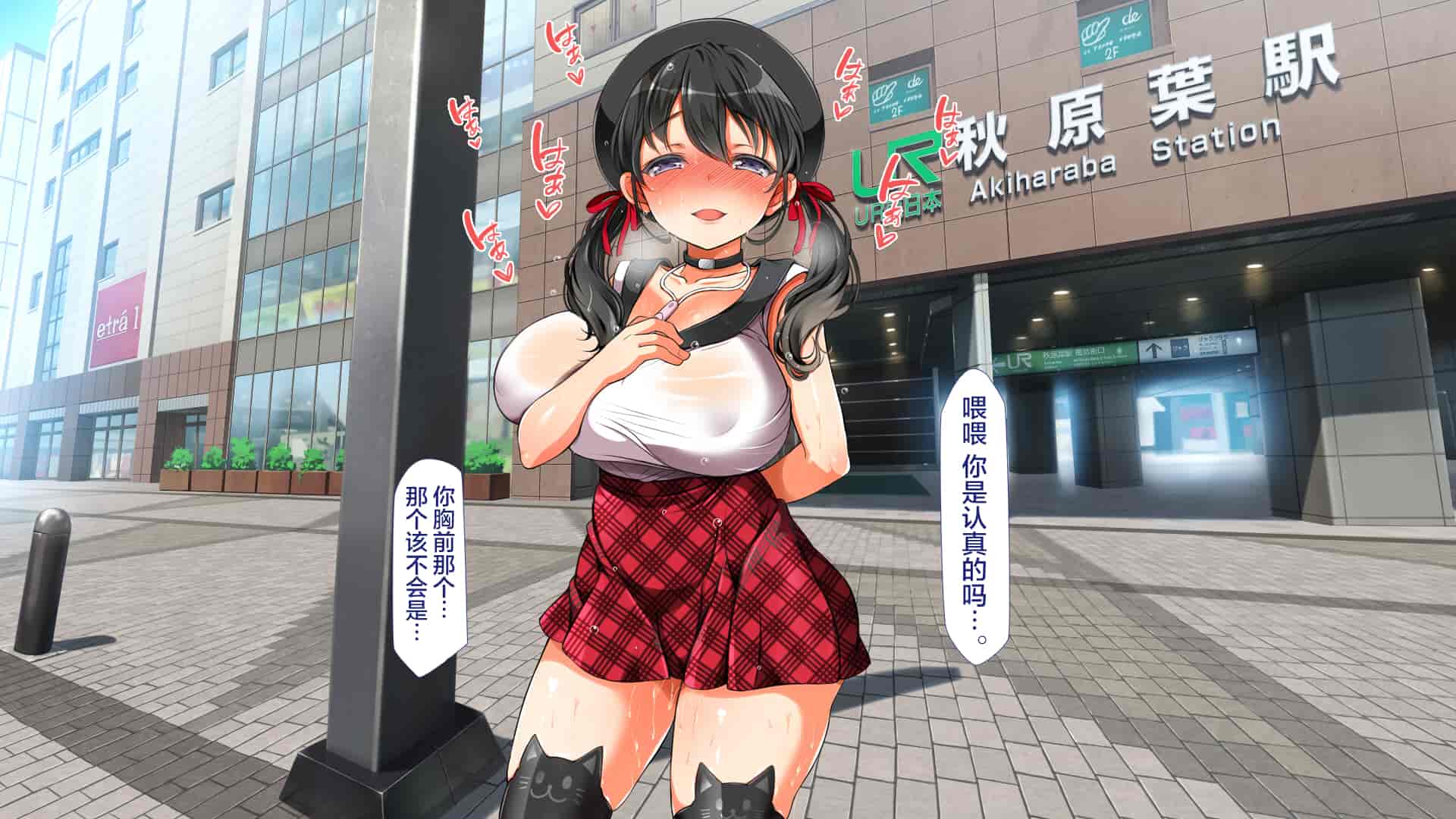 汉化版-[青水庵、まろん☆まろん] ラッキードスケベ！ 後編 [不可视汉化]_第14集