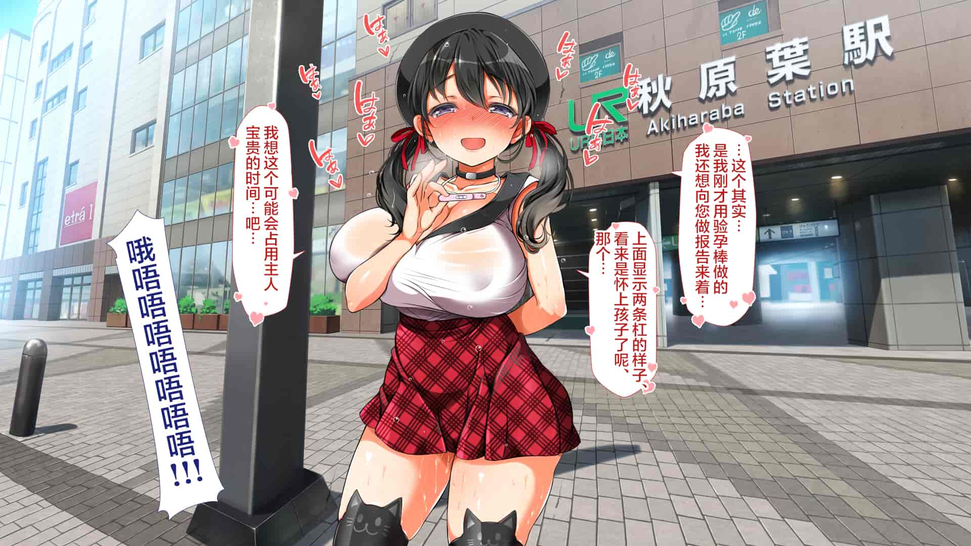 汉化版-[青水庵、まろん☆まろん] ラッキードスケベ！ 後編 [不可视汉化]_第14集