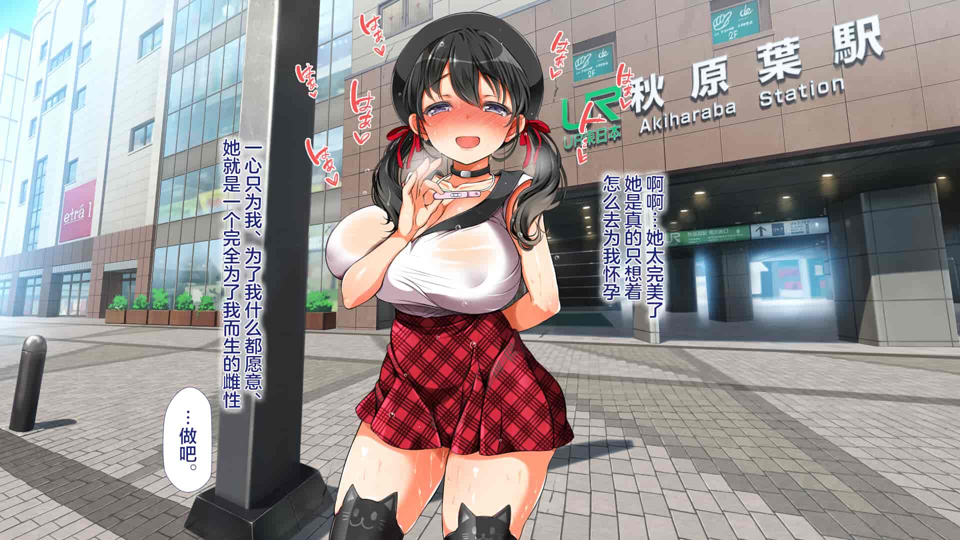 汉化版-[青水庵、まろん☆まろん] ラッキードスケベ！ 後編 [不可视汉化]_第14集