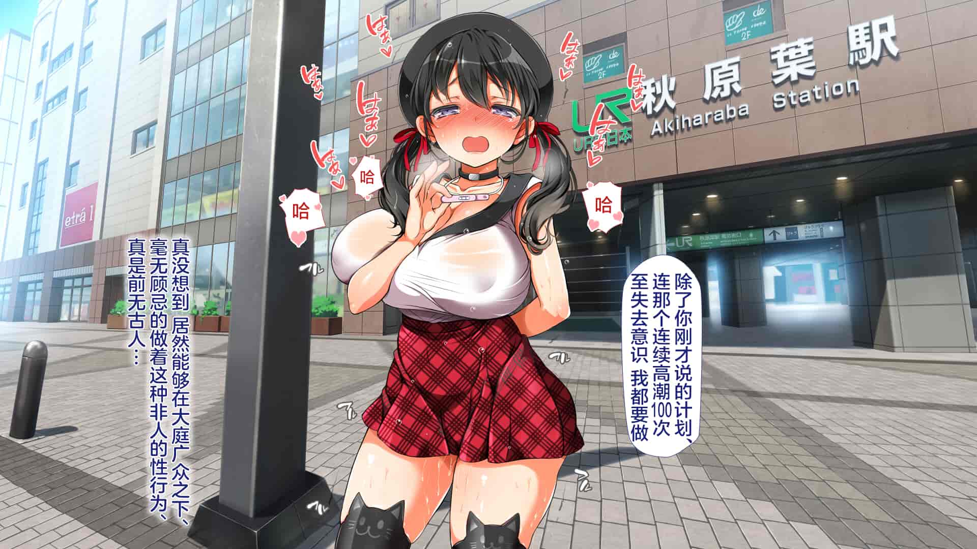 汉化版-[青水庵、まろん☆まろん] ラッキードスケベ！ 後編 [不可视汉化]_第14集