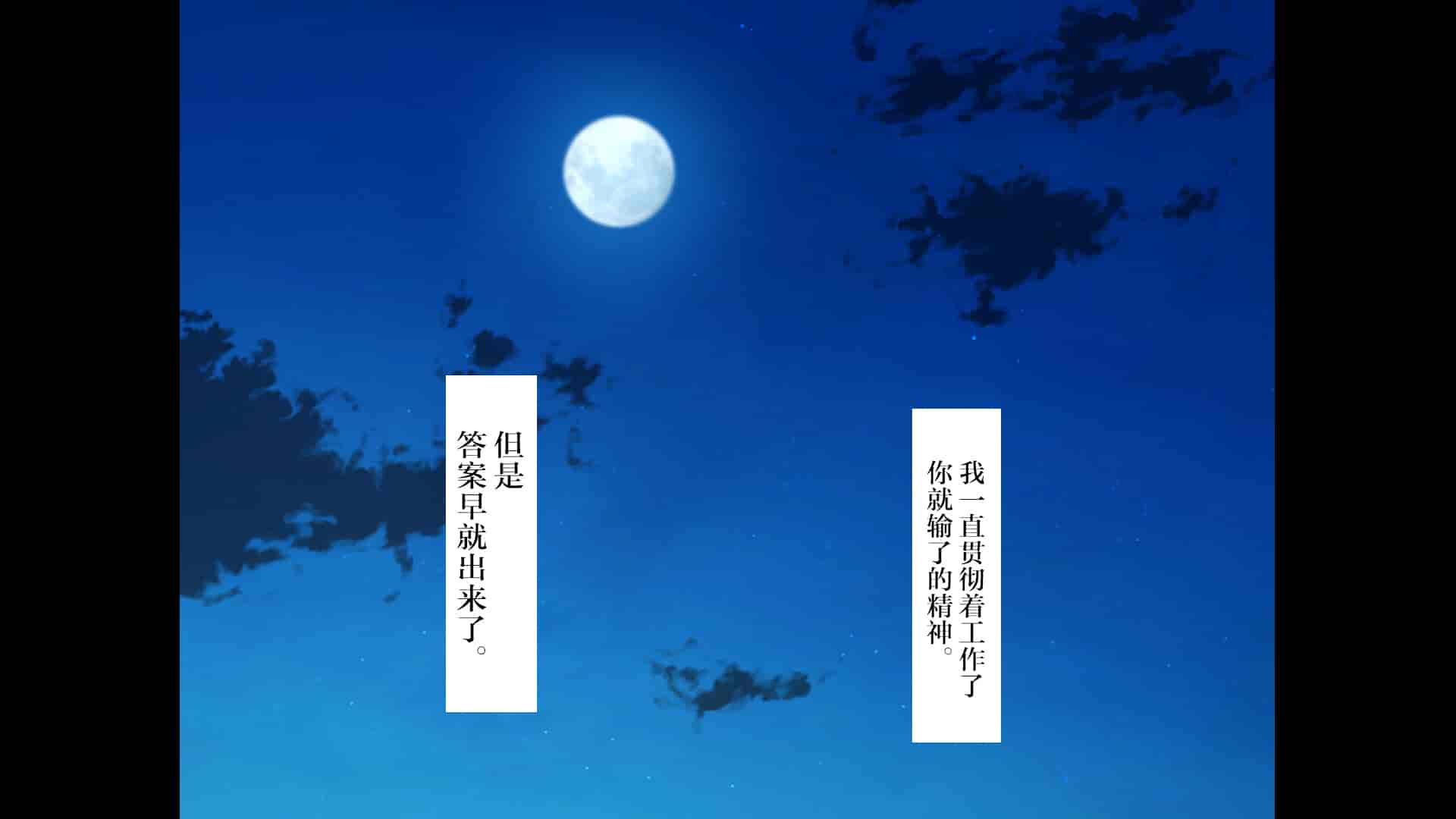汉化版-[青水庵、まろん☆まろん] ラッキードスケベ！ 後編 [不可视汉化]_第20集