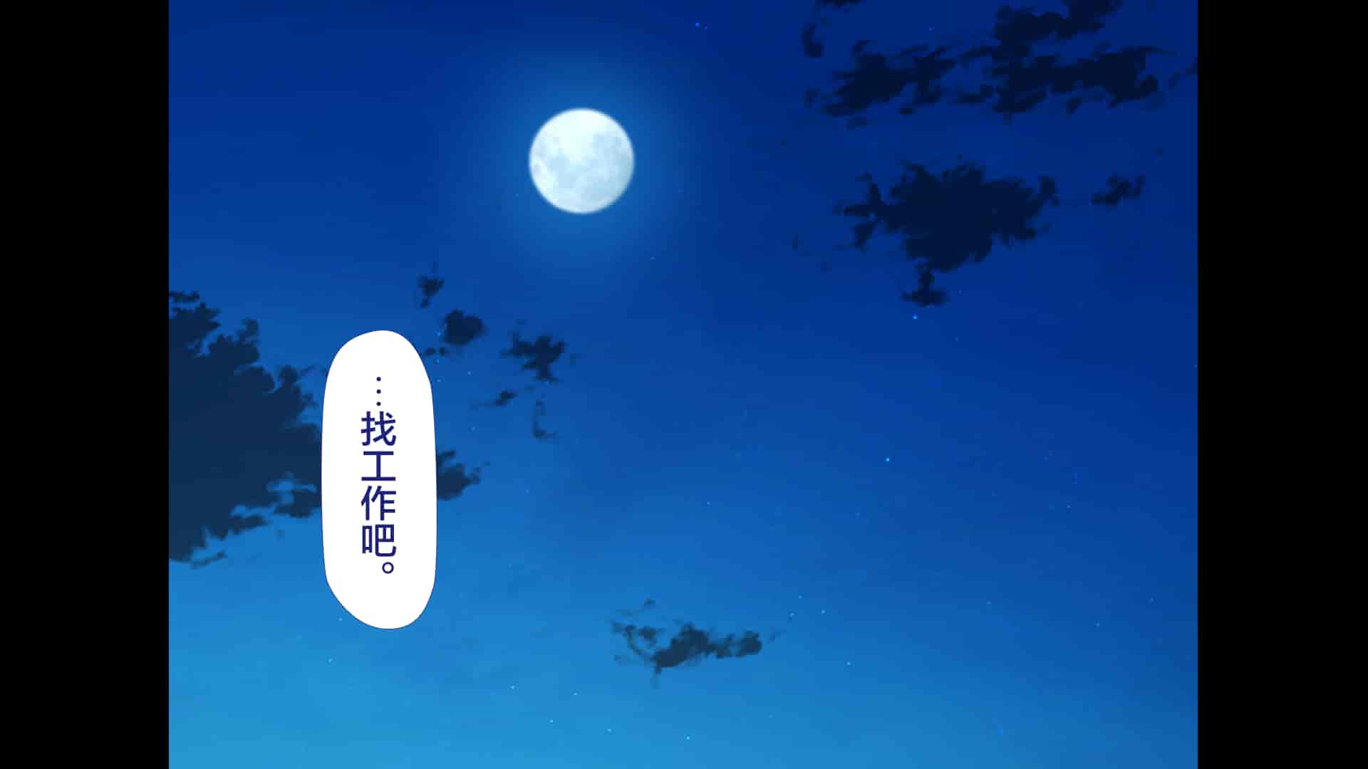 汉化版-[青水庵、まろん☆まろん] ラッキードスケベ！ 後編 [不可视汉化]_第20集