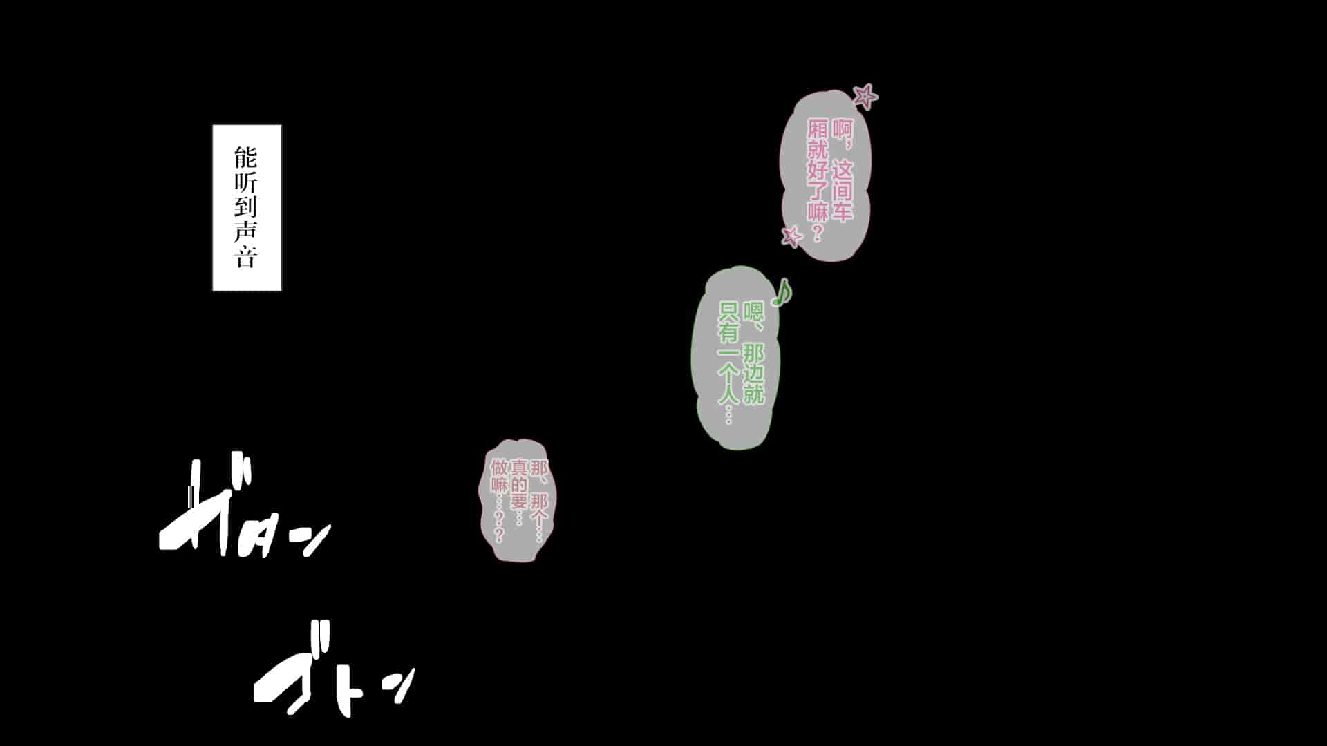 汉化版-[青水庵、まろん☆まろん] ラッキードスケベ！ 後編 [不可视汉化]_第20集