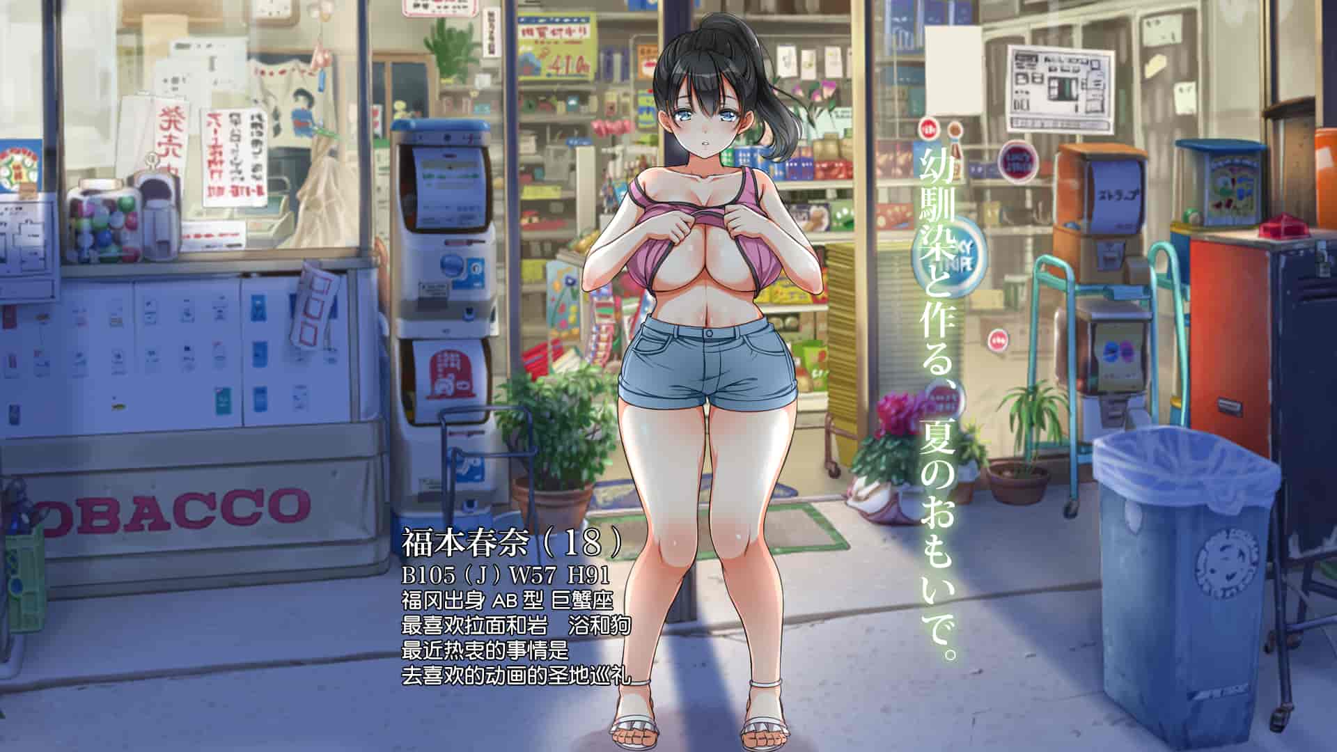汉化版-[青水庵、まろん☆まろん] ラッキードスケベ！ 後編 [不可视汉化]_第1集