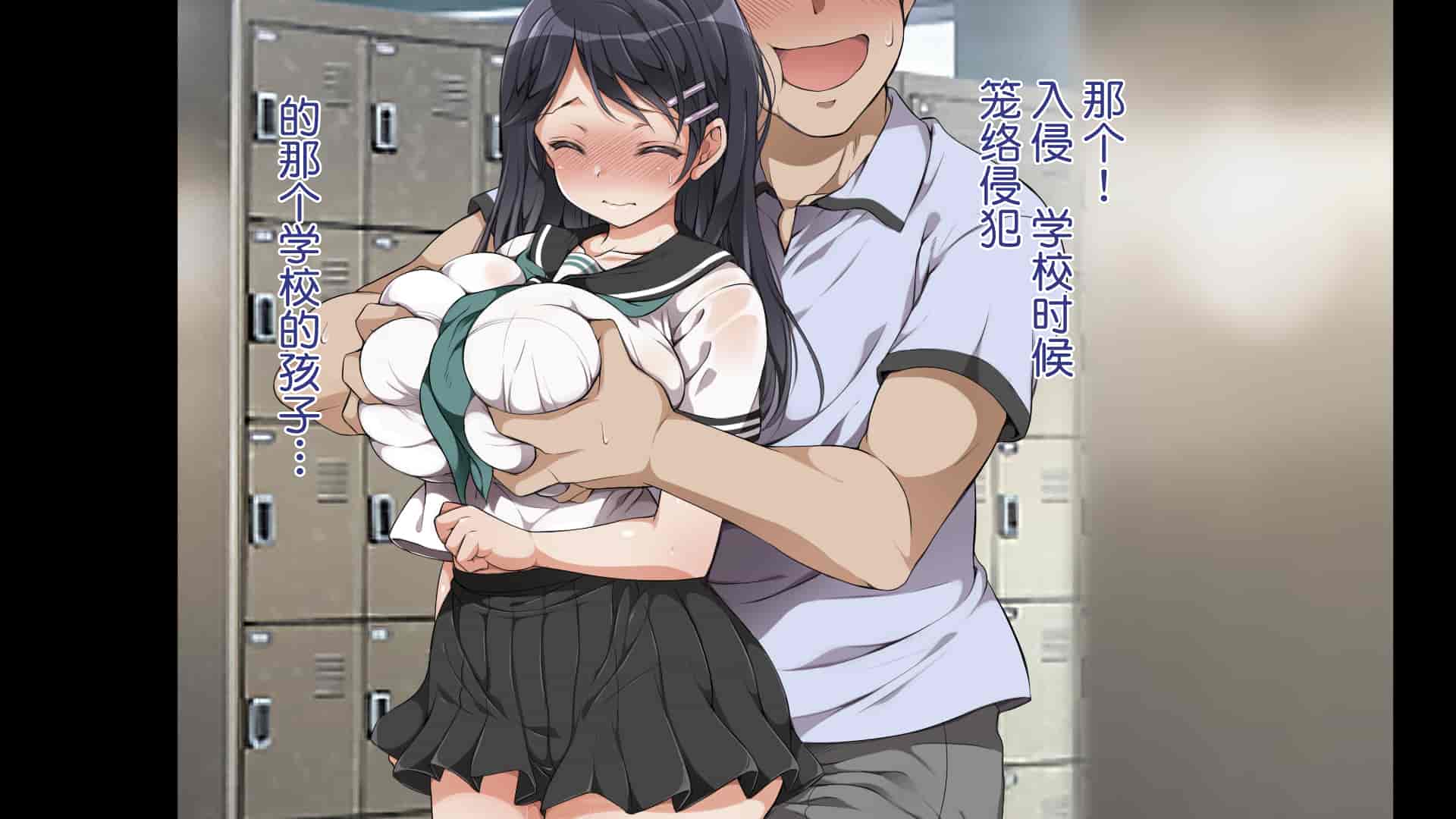 汉化版-[青水庵、まろん☆まろん] ラッキードスケベ！ 後編 [不可视汉化]_第21集