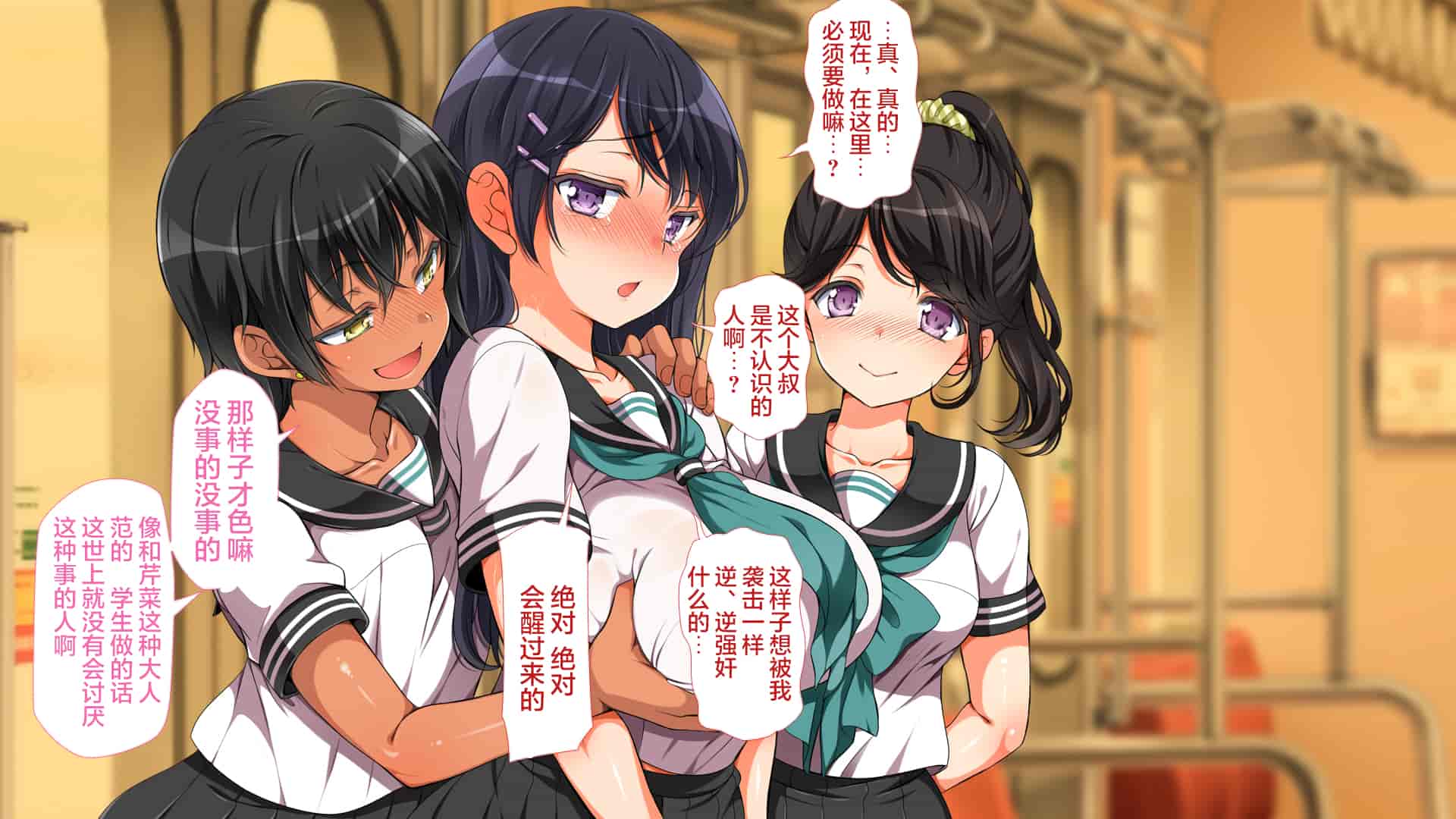 汉化版-[青水庵、まろん☆まろん] ラッキードスケベ！ 後編 [不可视汉化]_第22集