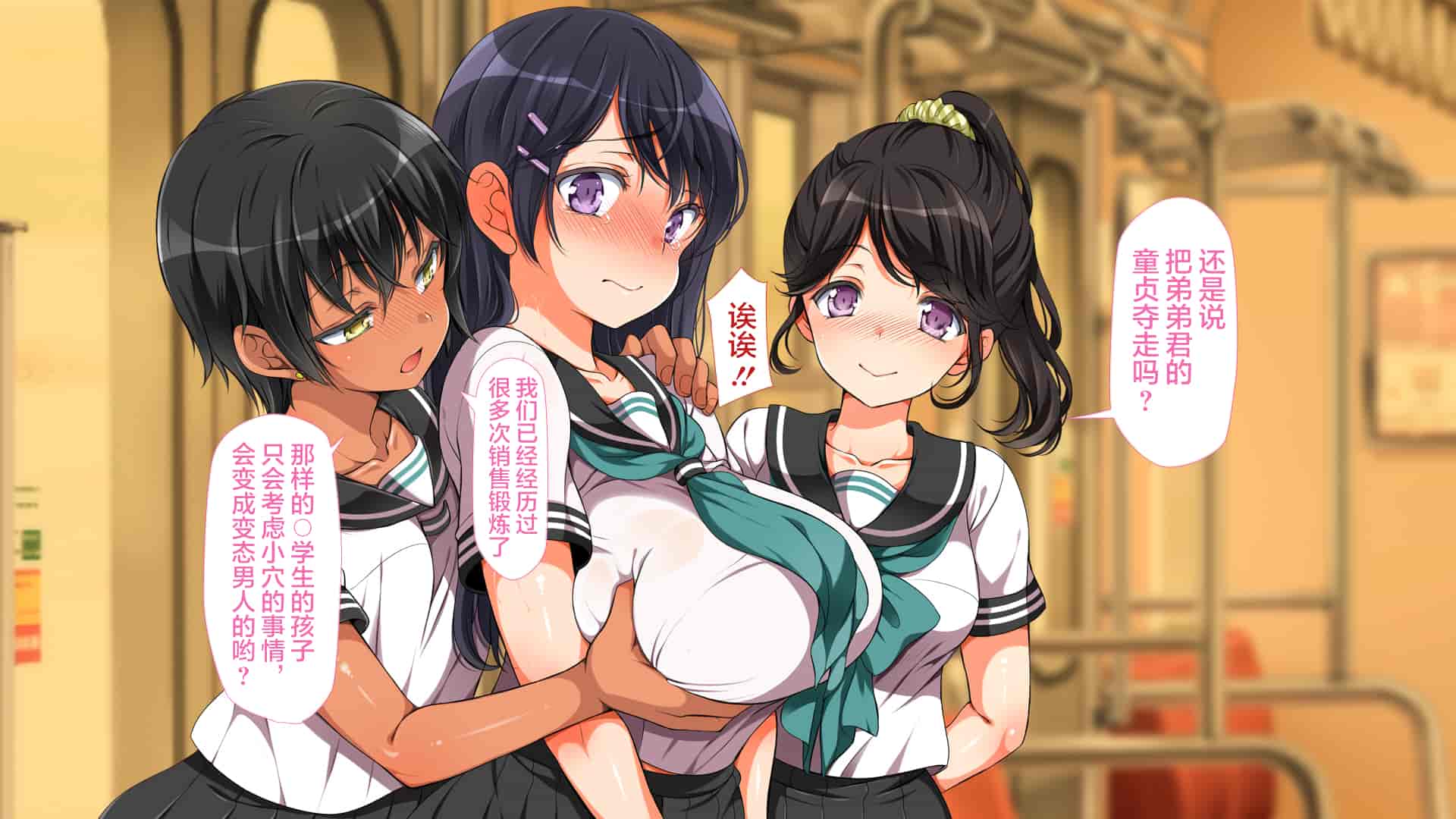 汉化版-[青水庵、まろん☆まろん] ラッキードスケベ！ 後編 [不可视汉化]_第22集