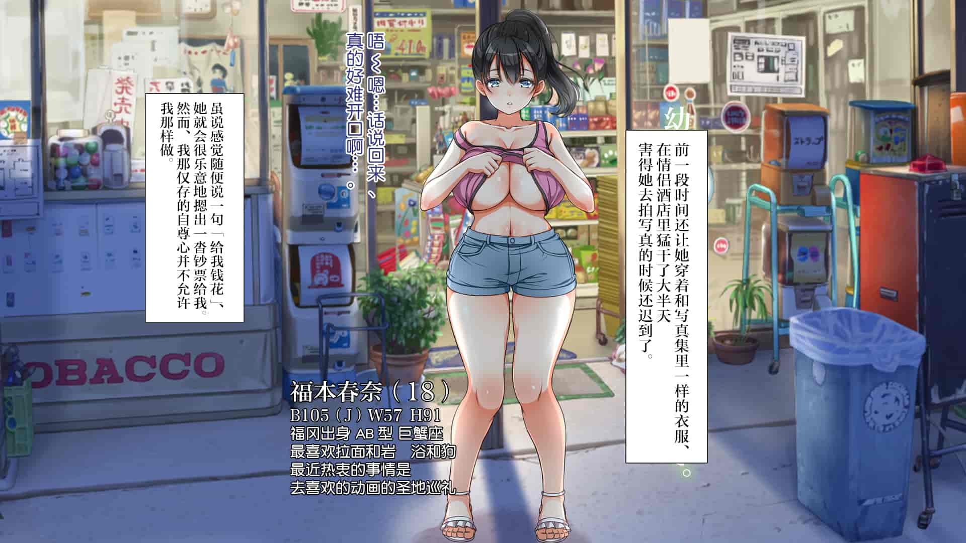 汉化版-[青水庵、まろん☆まろん] ラッキードスケベ！ 後編 [不可视汉化]_第1集