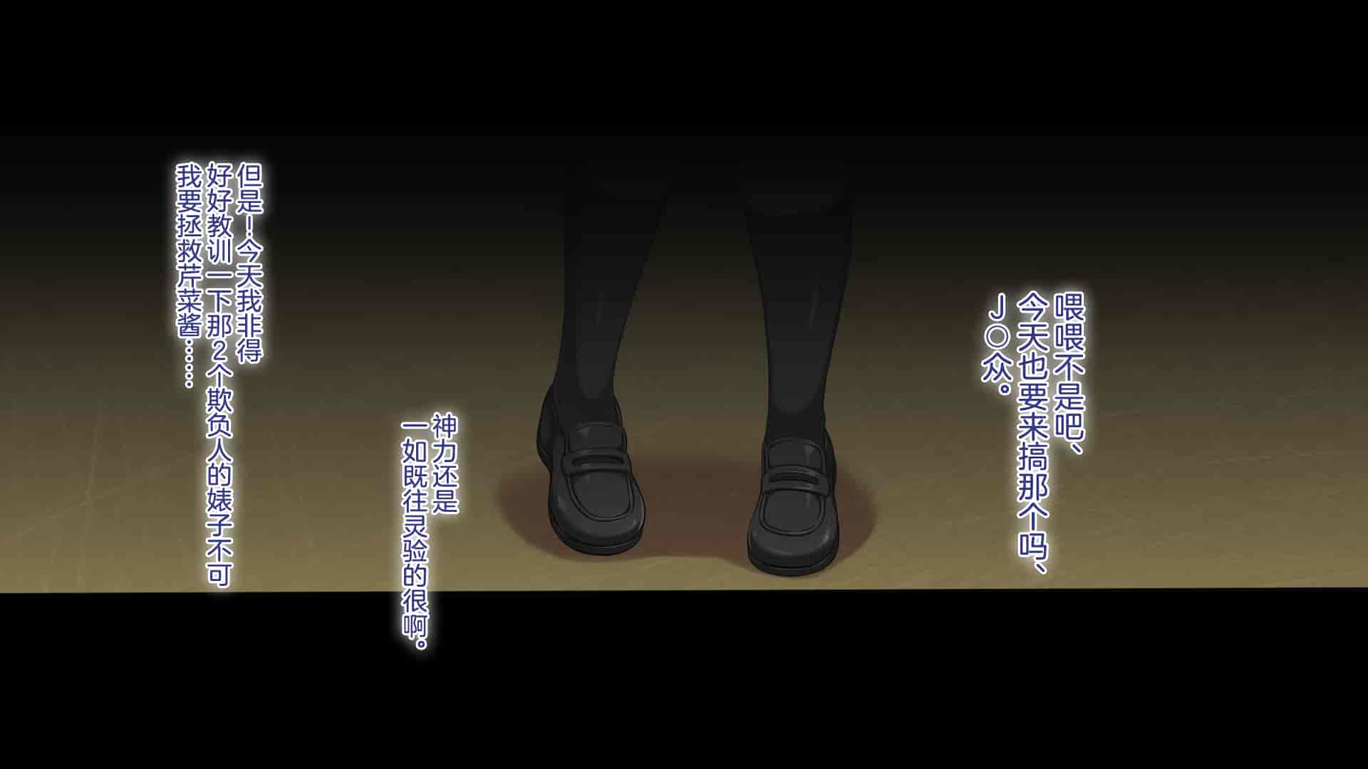 汉化版-[青水庵、まろん☆まろん] ラッキードスケベ！ 後編 [不可视汉化]_第26集