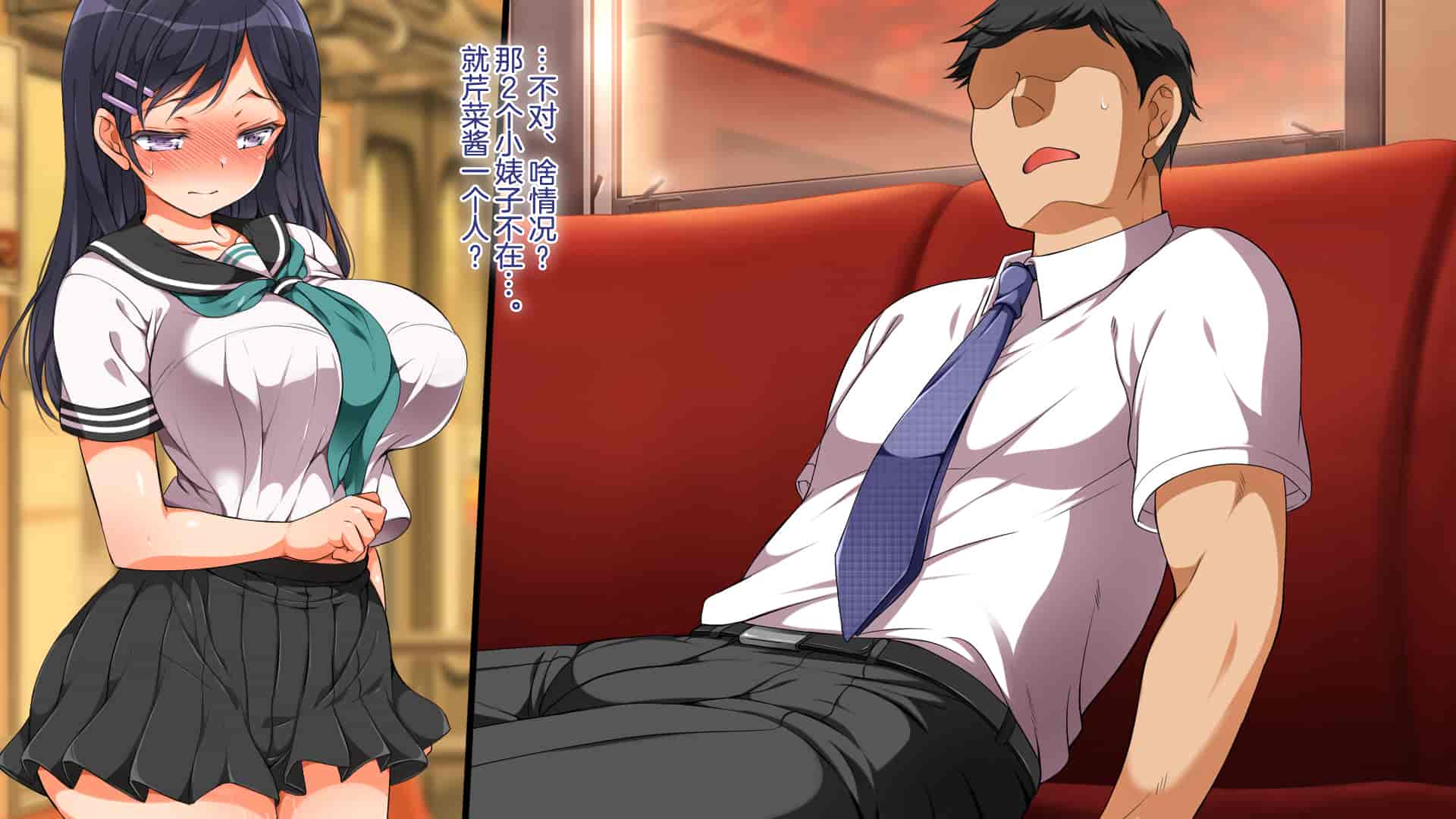 汉化版-[青水庵、まろん☆まろん] ラッキードスケベ！ 後編 [不可视汉化]_第26集