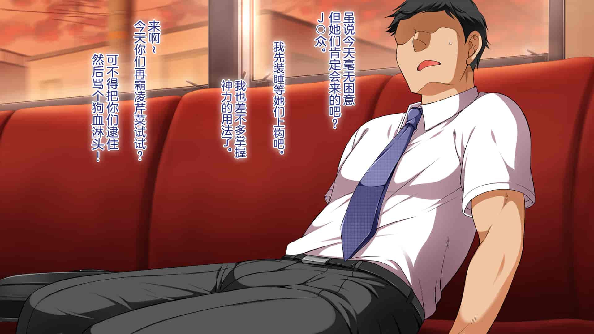 汉化版-[青水庵、まろん☆まろん] ラッキードスケベ！ 後編 [不可视汉化]_第28集