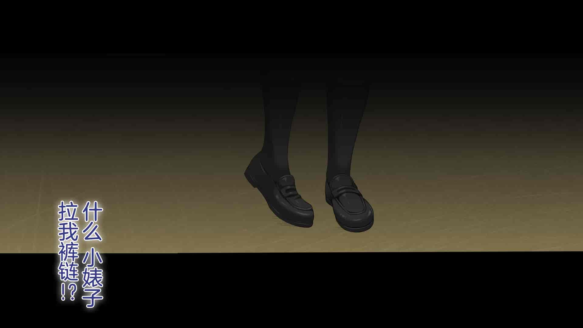 汉化版-[青水庵、まろん☆まろん] ラッキードスケベ！ 後編 [不可视汉化]_第28集