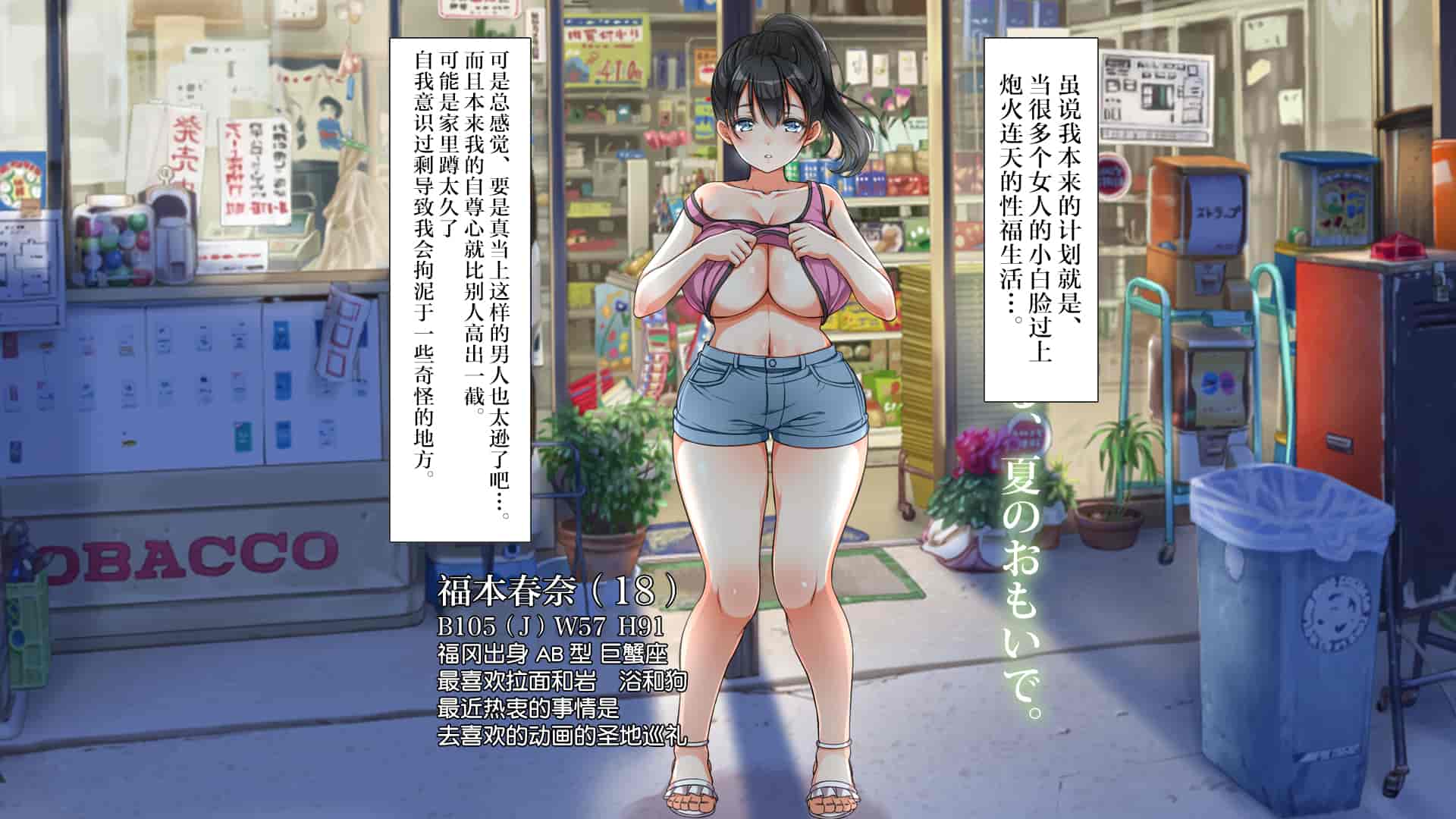 汉化版-[青水庵、まろん☆まろん] ラッキードスケベ！ 後編 [不可视汉化]_第1集