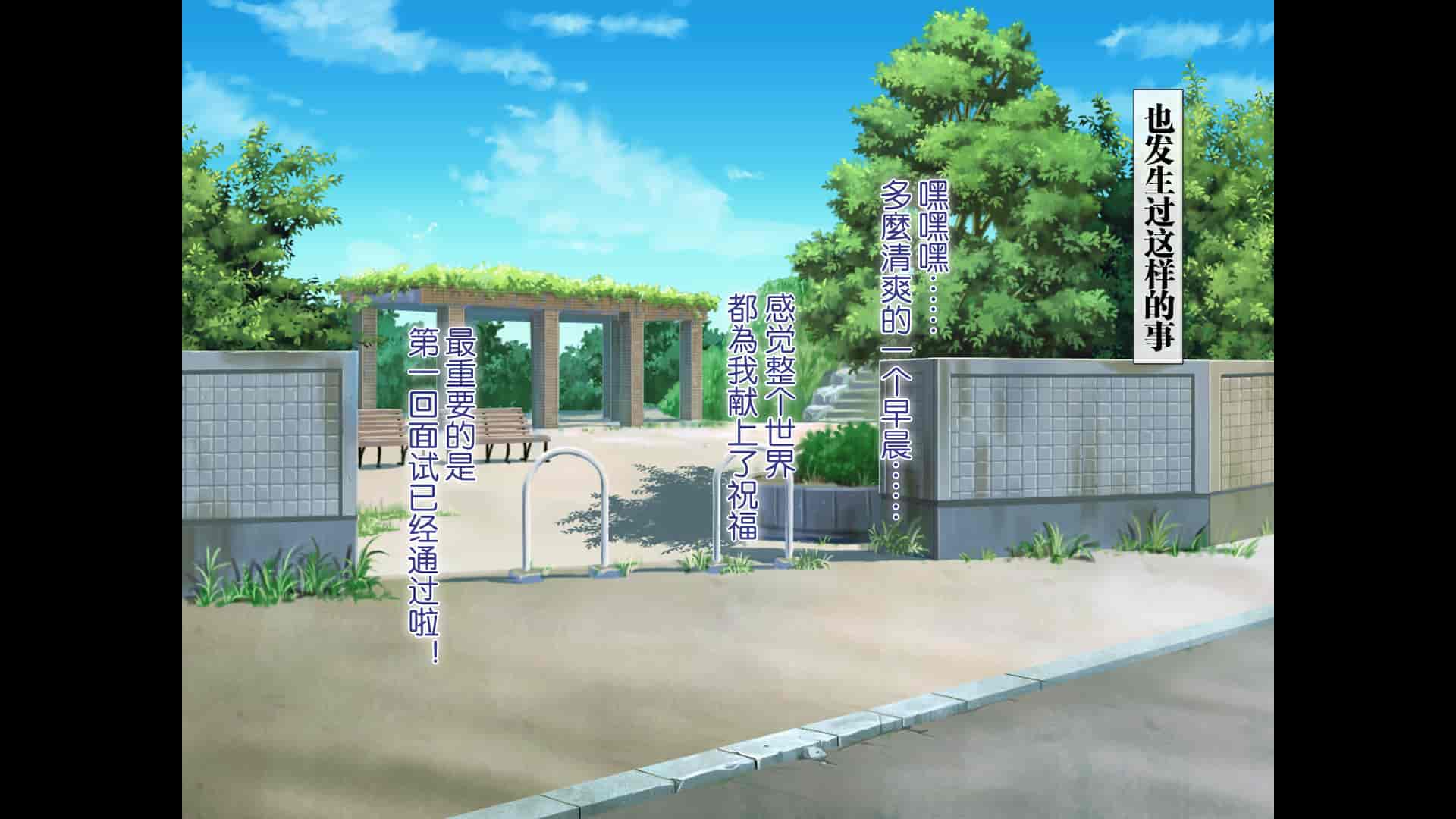 汉化版-[青水庵、まろん☆まろん] ラッキードスケベ！ 後編 [不可视汉化]_第35集
