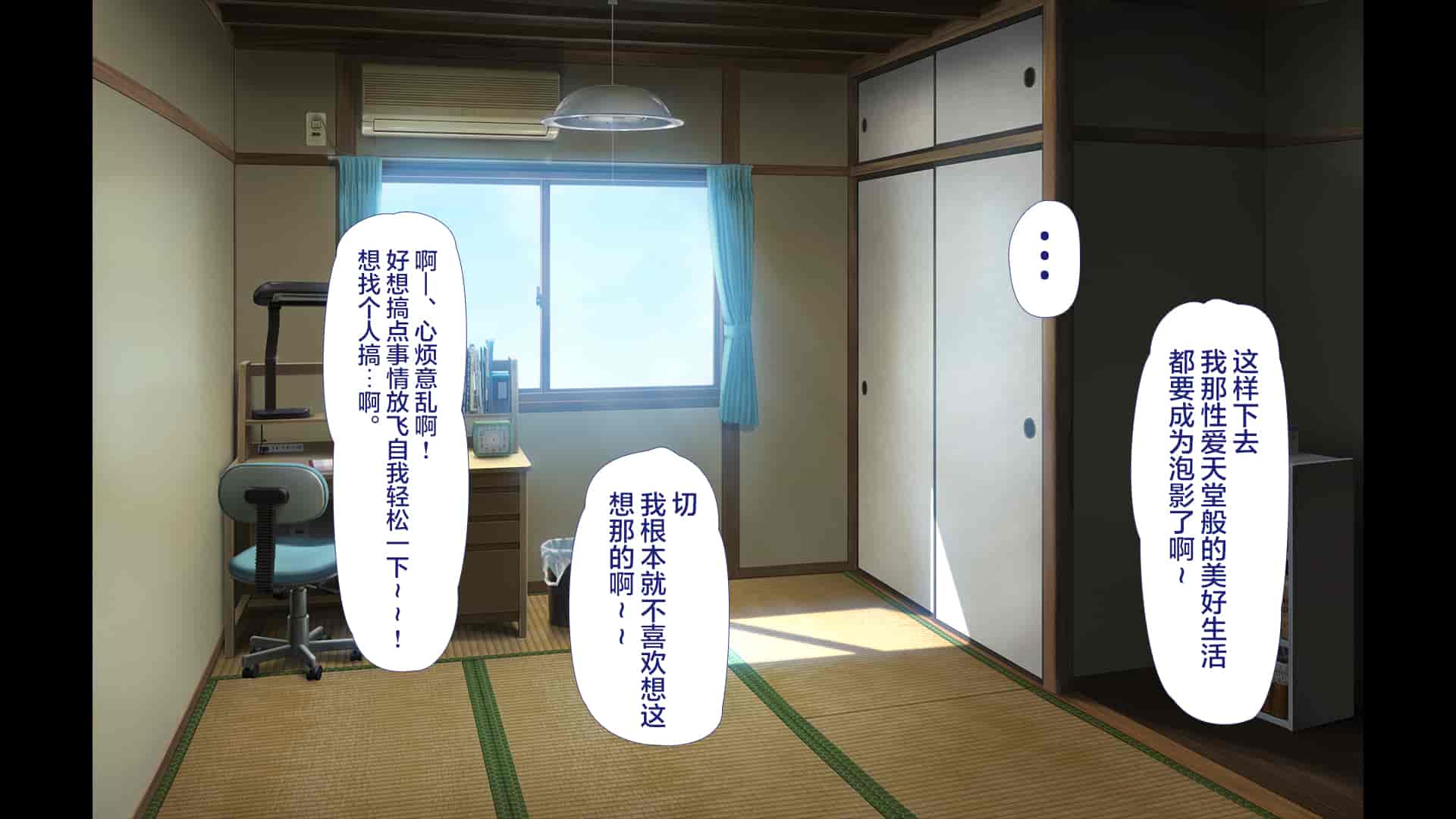 汉化版-[青水庵、まろん☆まろん] ラッキードスケベ！ 後編 [不可视汉化]_第1集