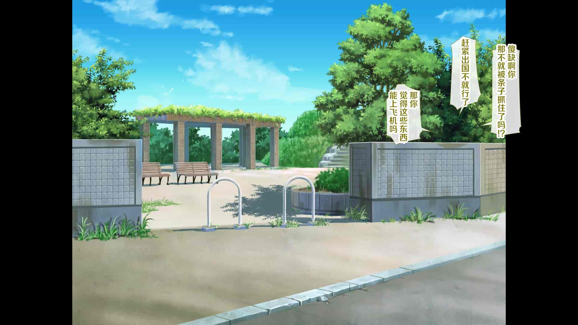 汉化版-[青水庵、まろん☆まろん] ラッキードスケベ！ 後編 [不可视汉化]_第36集