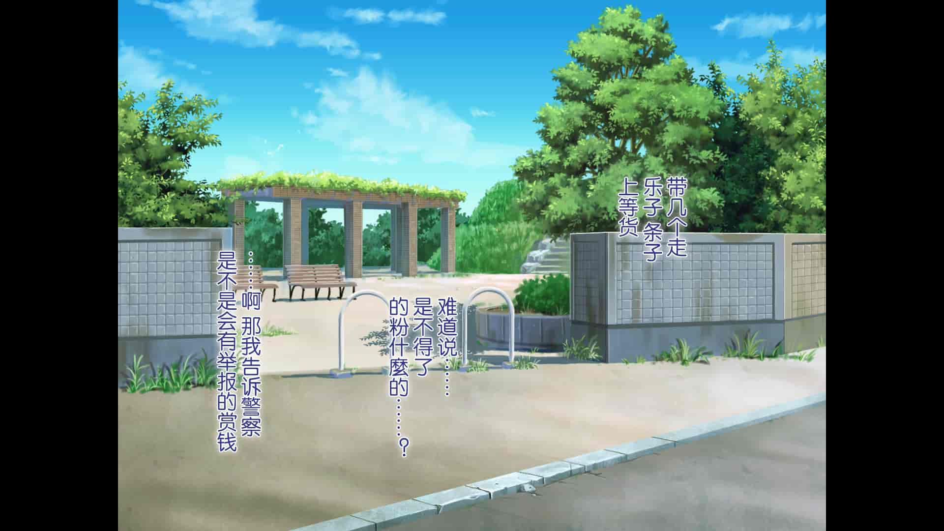 汉化版-[青水庵、まろん☆まろん] ラッキードスケベ！ 後編 [不可视汉化]_第36集