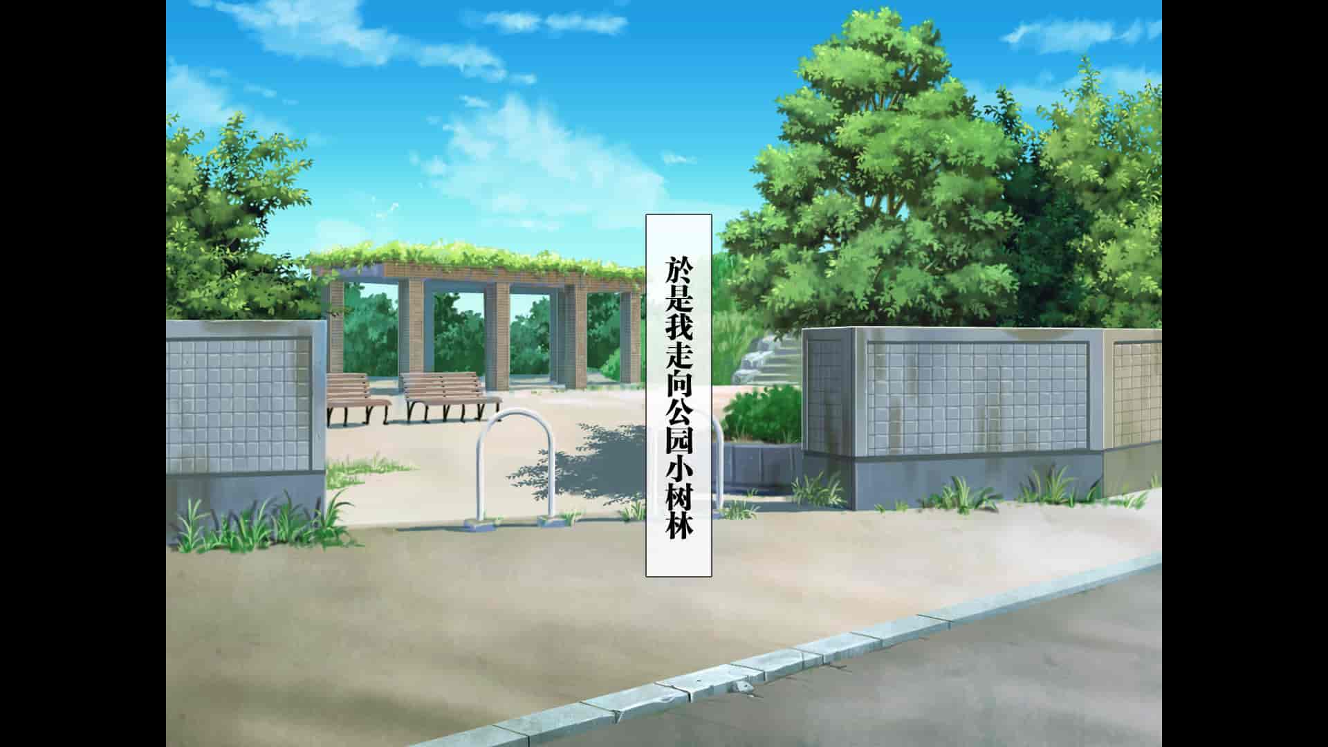 汉化版-[青水庵、まろん☆まろん] ラッキードスケベ！ 後編 [不可视汉化]_第36集