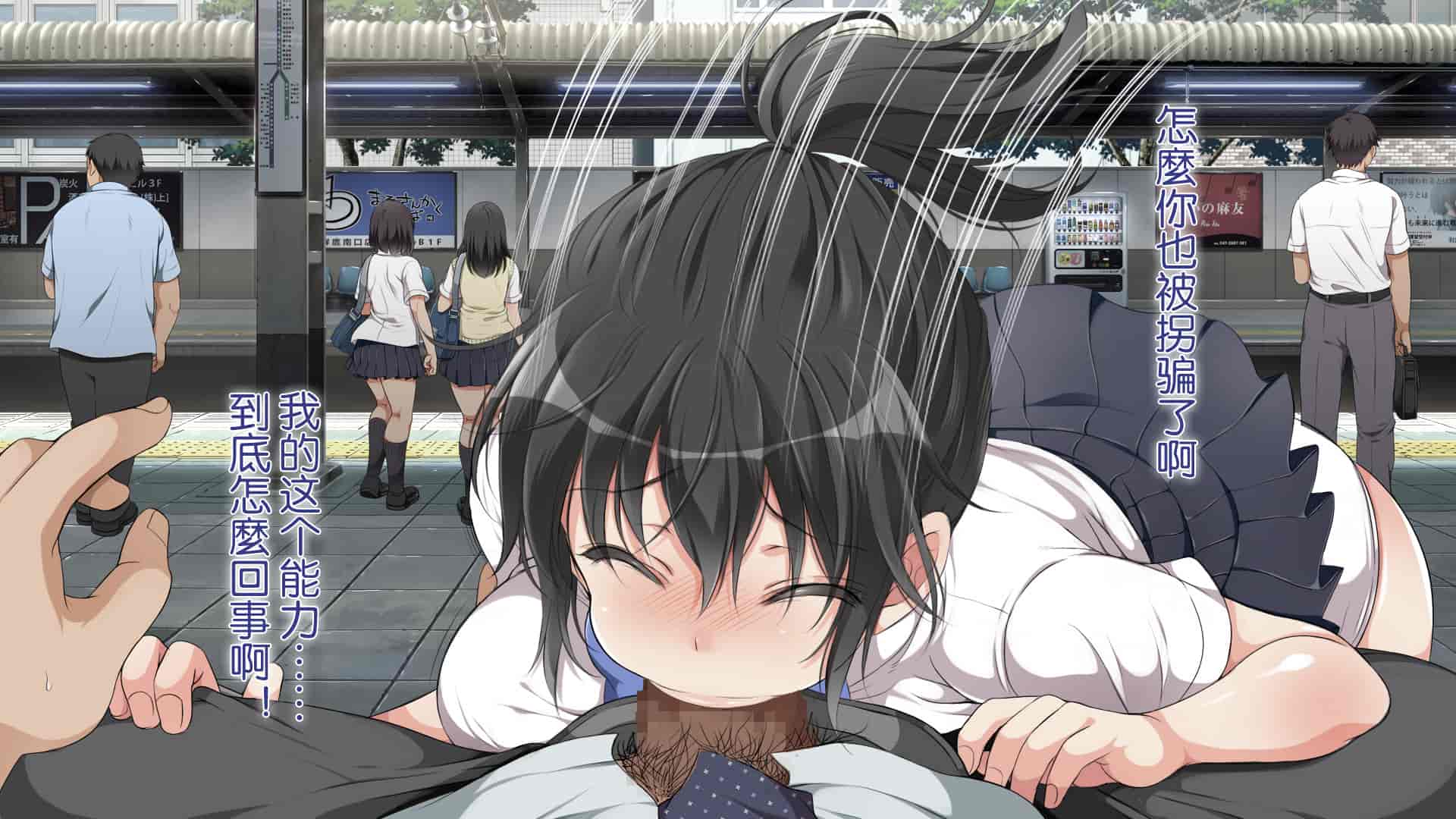 汉化版-[青水庵、まろん☆まろん] ラッキードスケベ！ 後編 [不可视汉化]_第38集