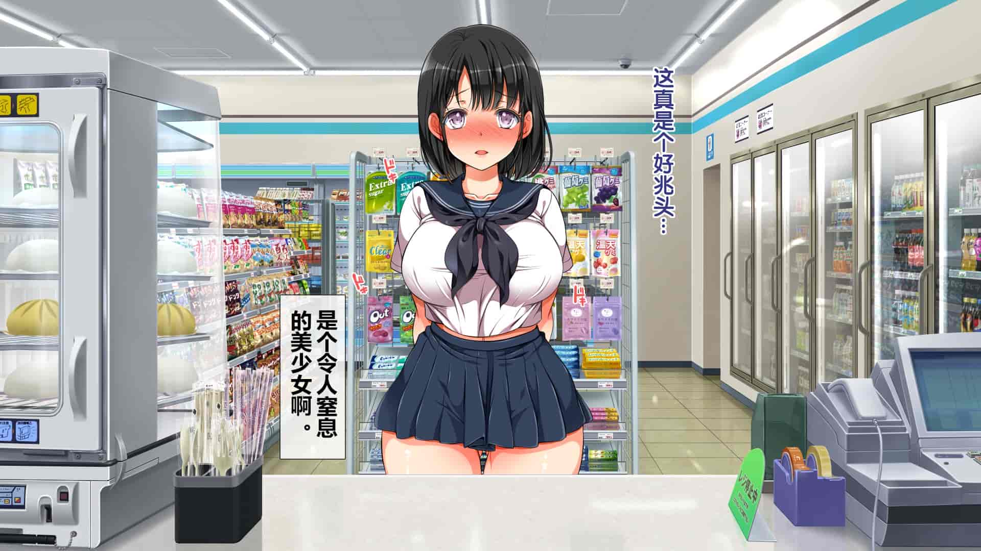 汉化版-[青水庵、まろん☆まろん] ラッキードスケベ！ 後編 [不可视汉化]_第39集